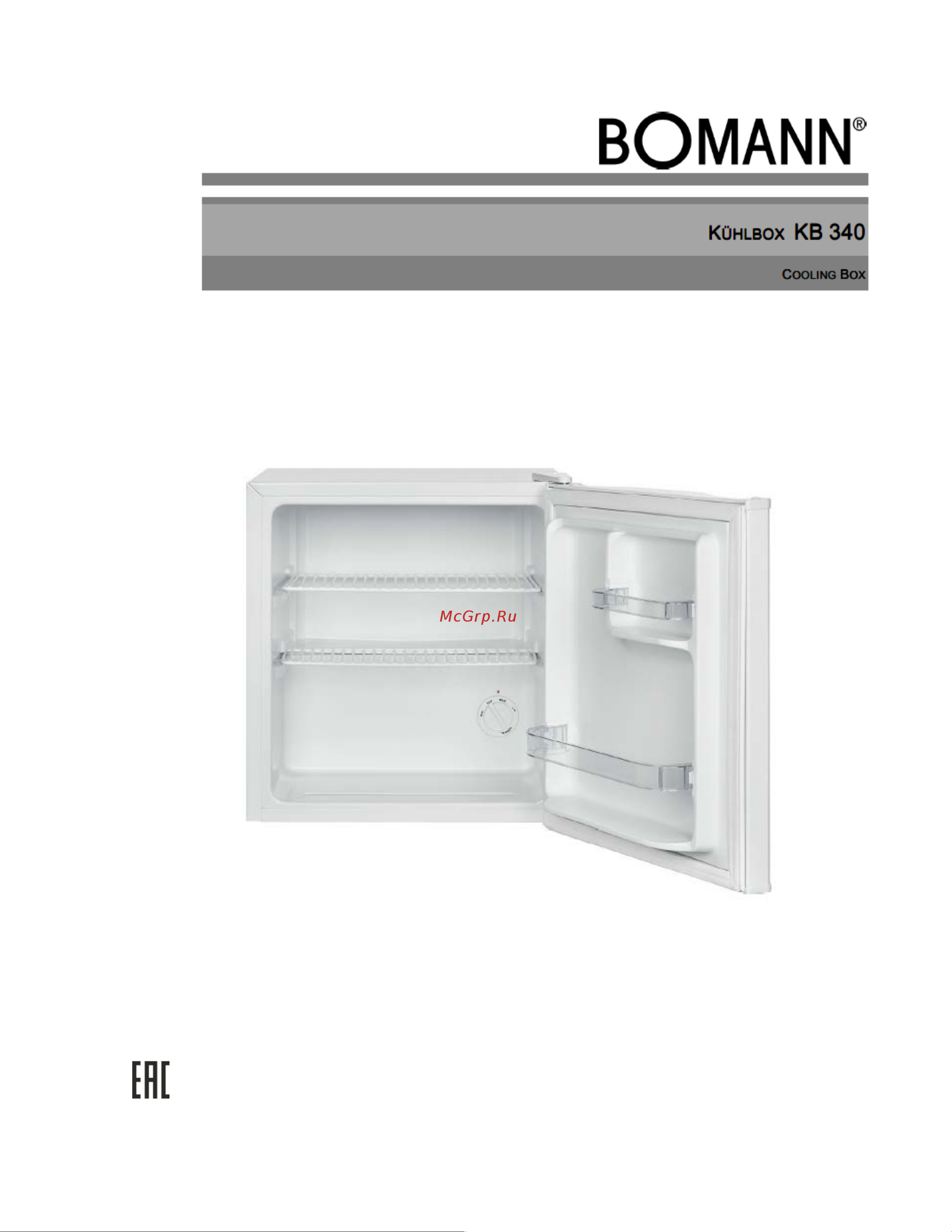 Bomann KB 340 ix-look A++/45L Руководство по эксплуатации онлайн
