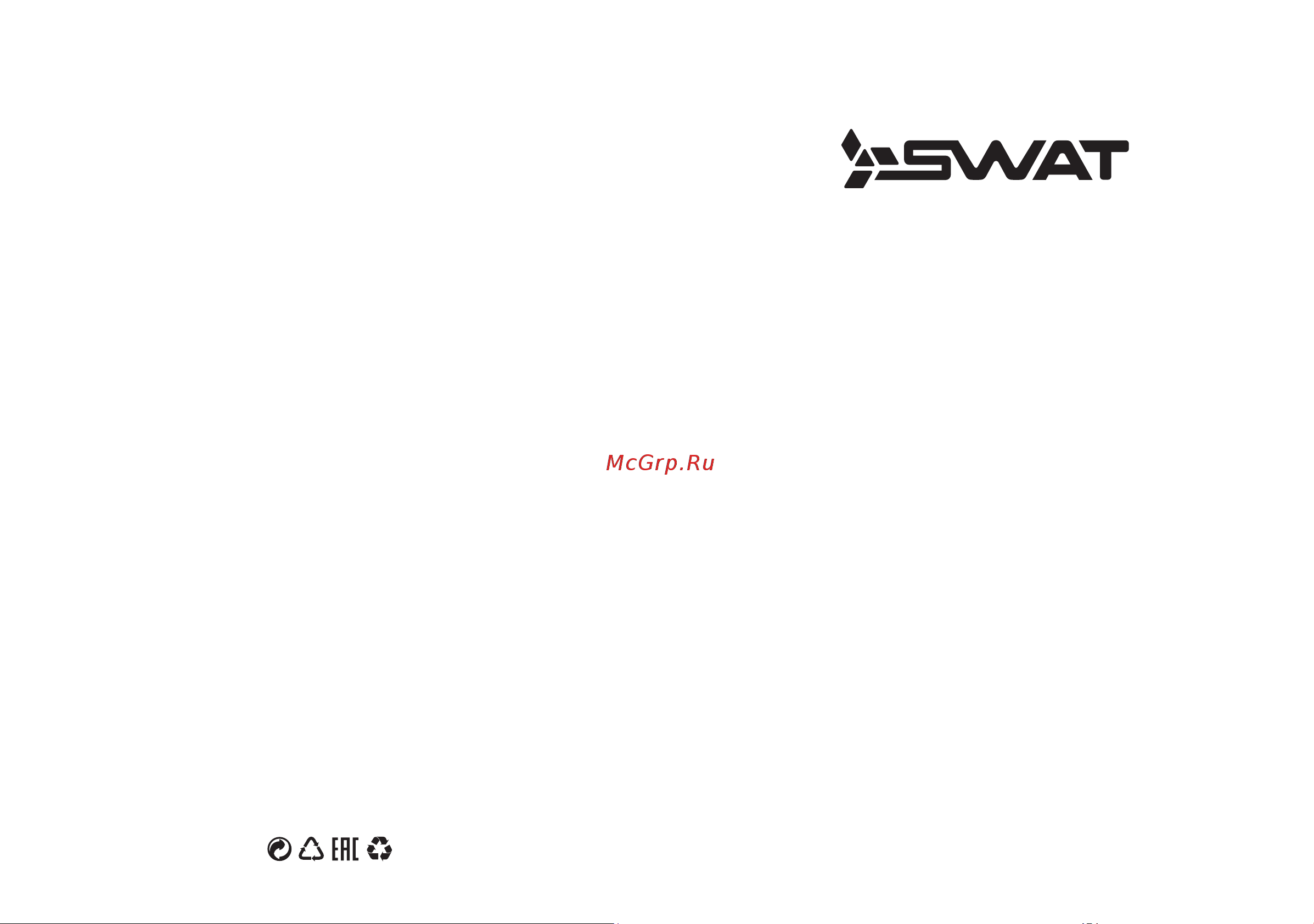 SWAT SWT-106 Руководство по эксплуатации онлайн