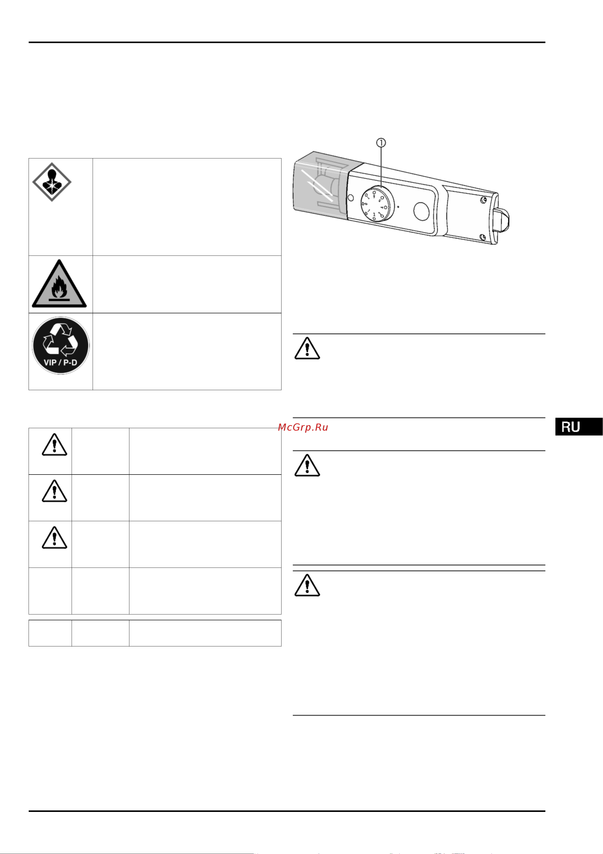 Liebherr CTel 2531-21 001 Руководство по эксплуатации онлайн [5/14] 892273