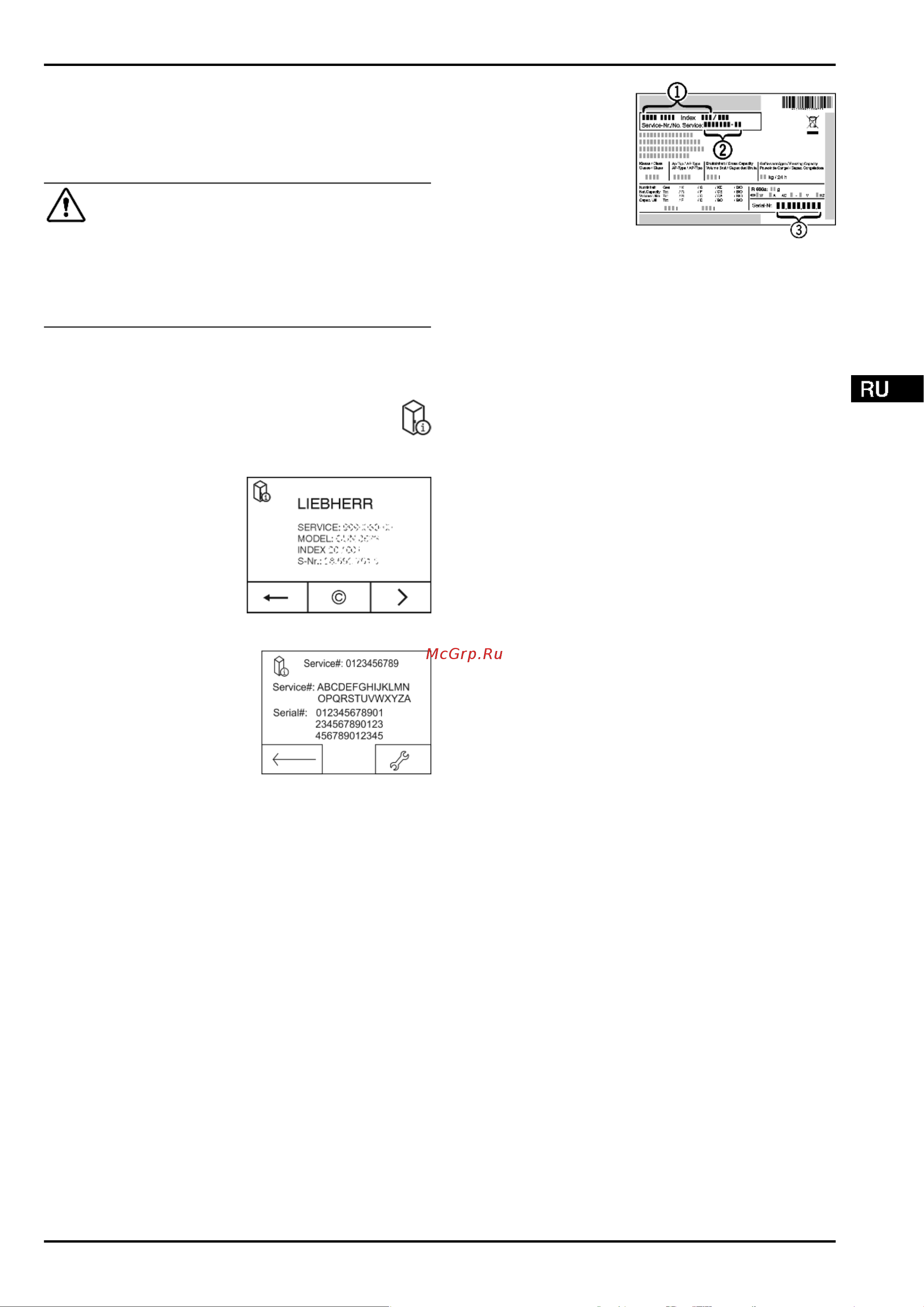 Liebherr CN 5735-21 001 Руководство по эксплуатации онлайн [27/32] 892292