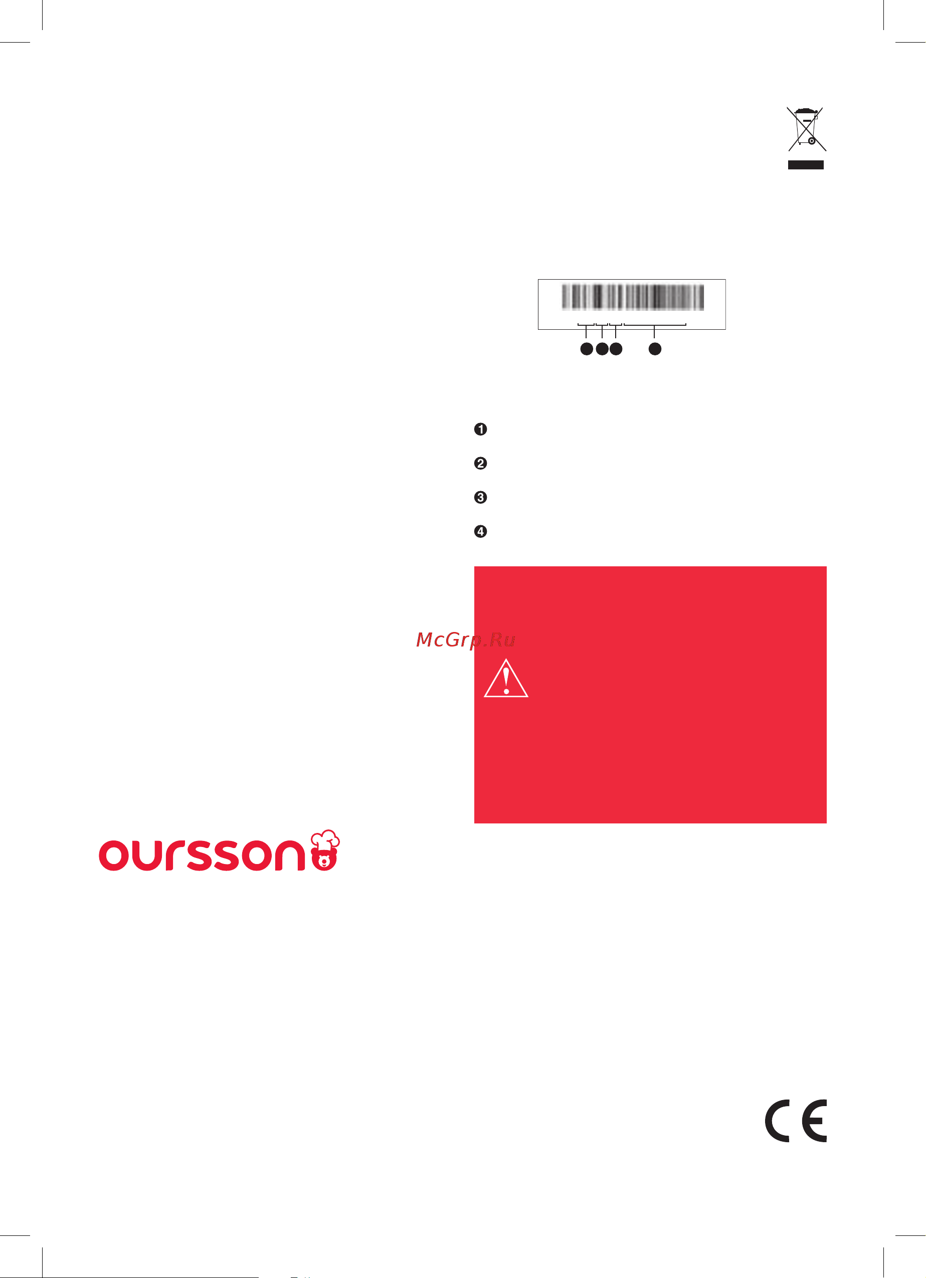Oursson EK1716P/BL черный Руководство по эксплуатации онлайн [7/44] 892540