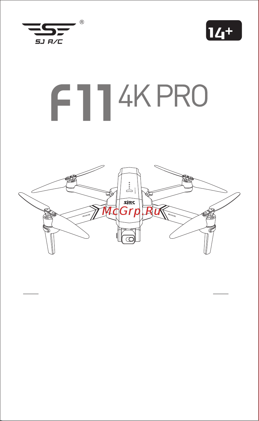 SJRC SJ-F11S-4K-PRO-PLUS Руководство по эксплуатации онлайн
