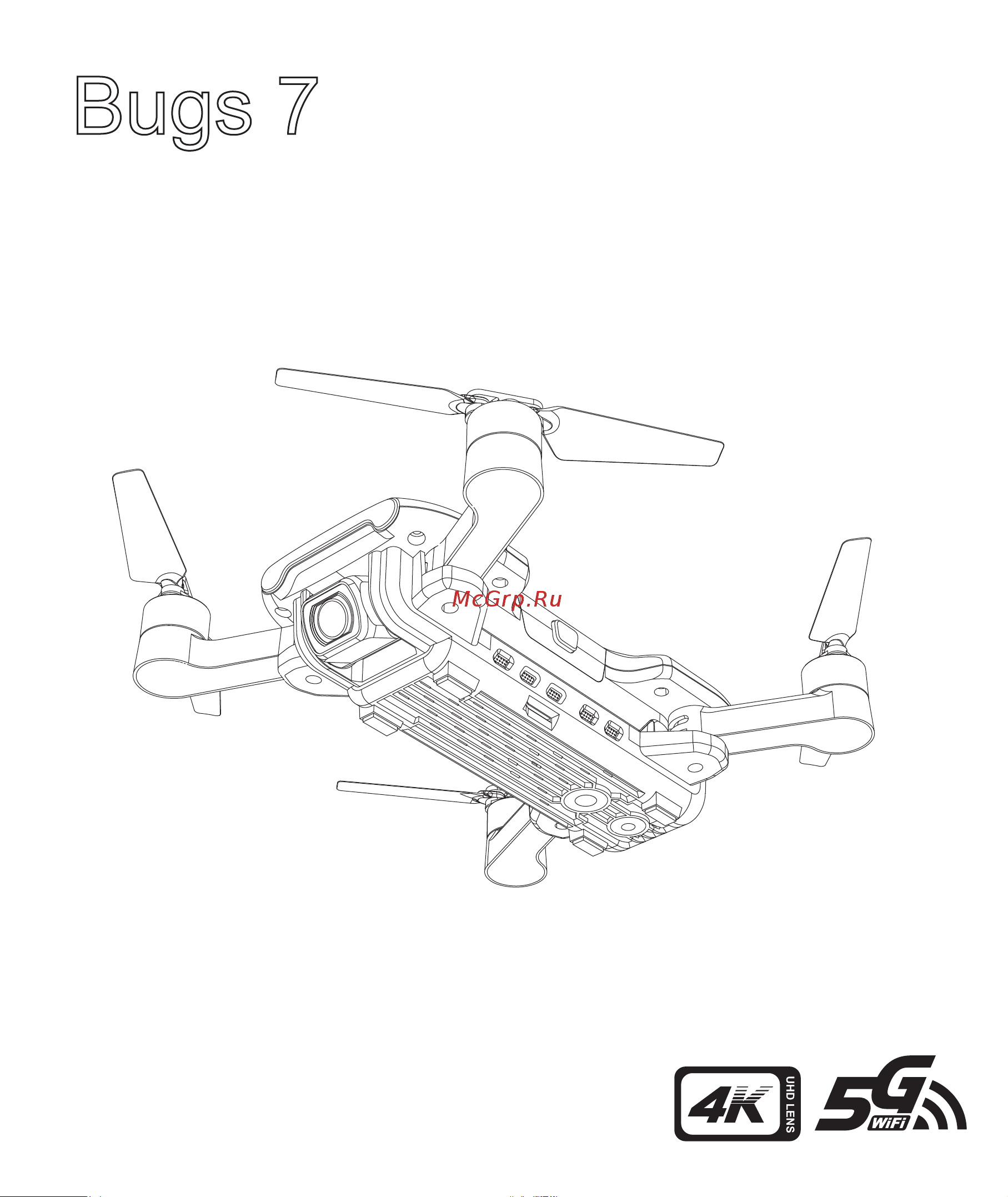 MJX Bugs 7 Руководство по эксплуатации онлайн