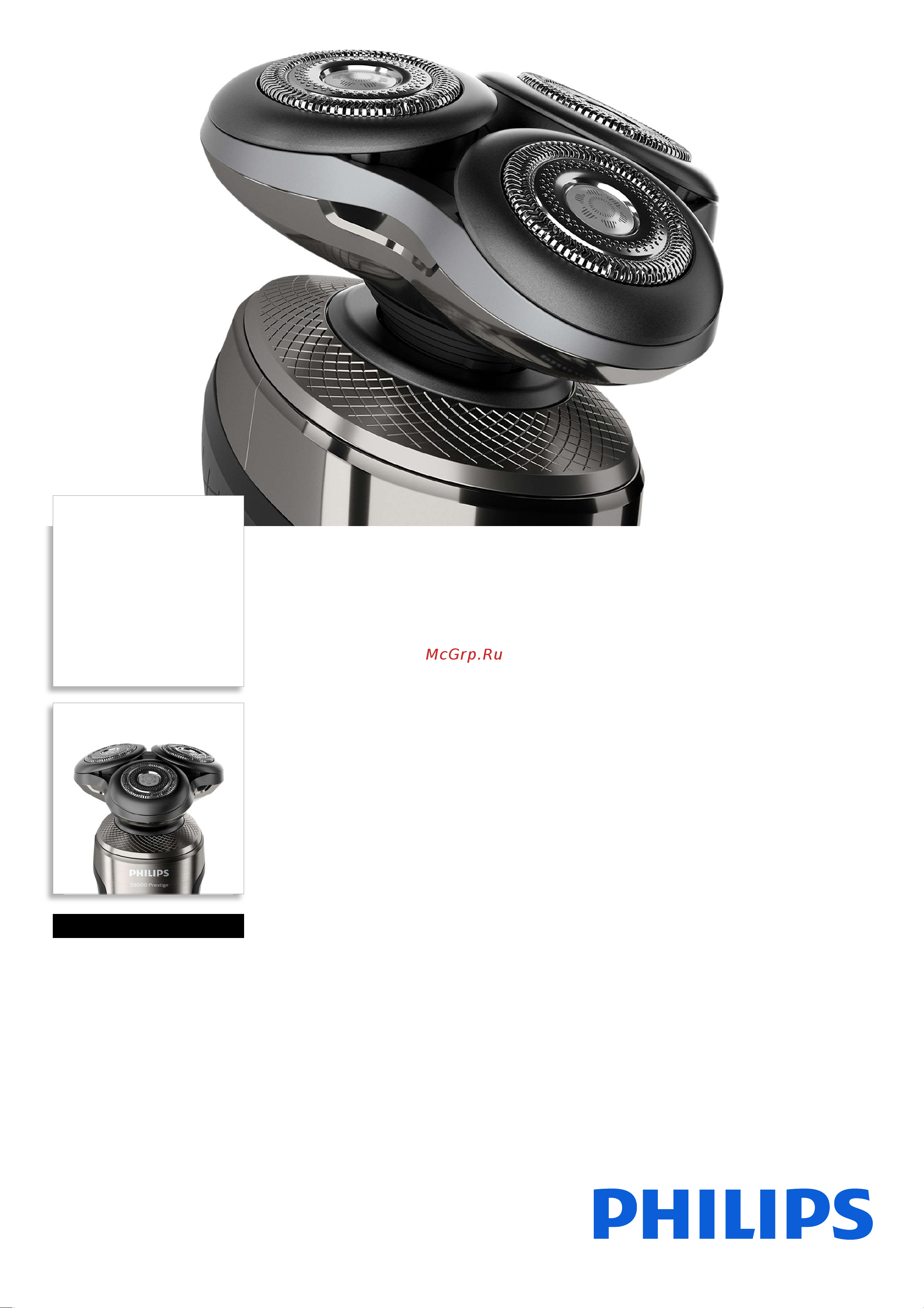 Philips SH98/70 Руководство по эксплуатации онлайн