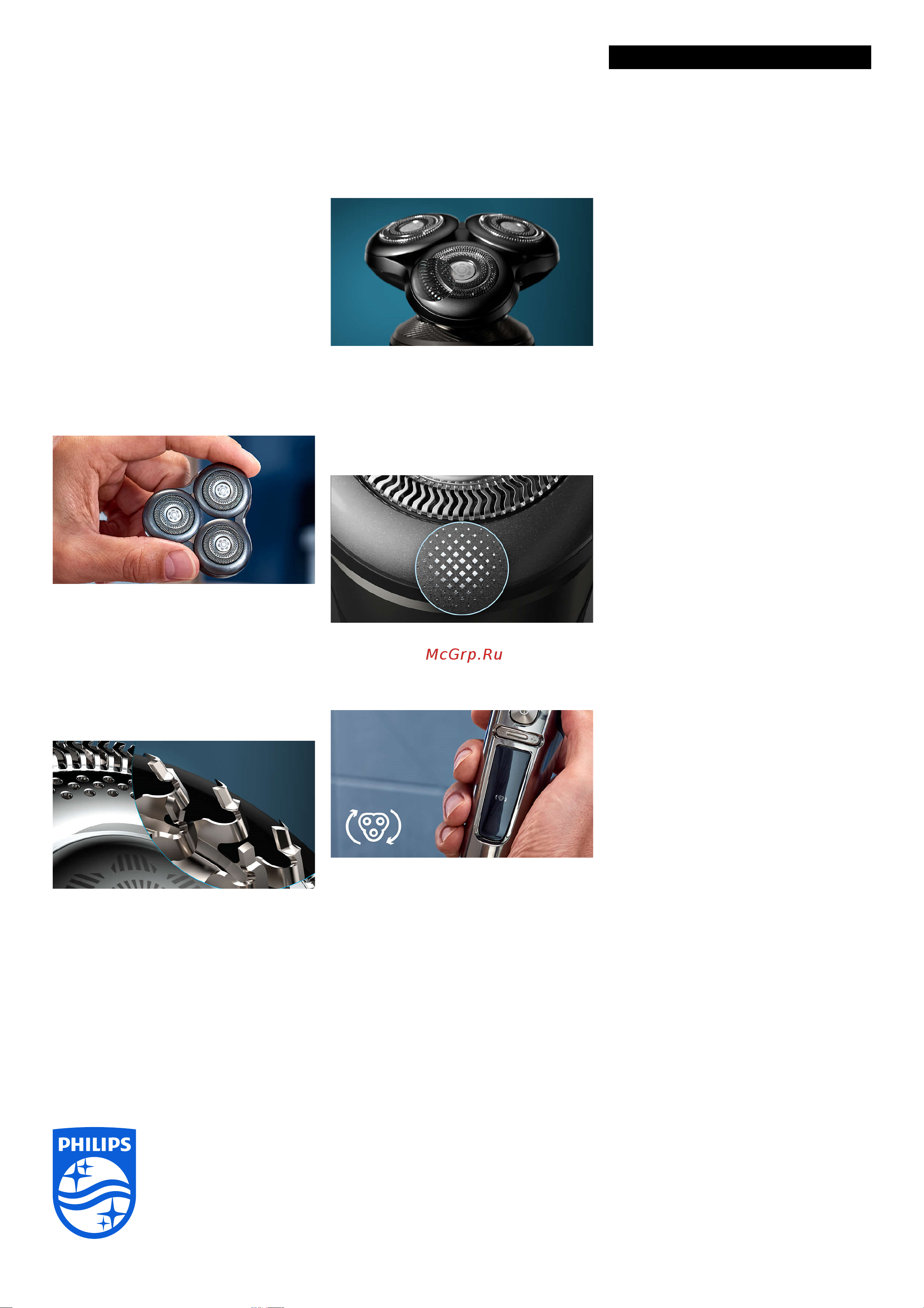 Philips SH98/70 Руководство по эксплуатации онлайн [2/2] 892730