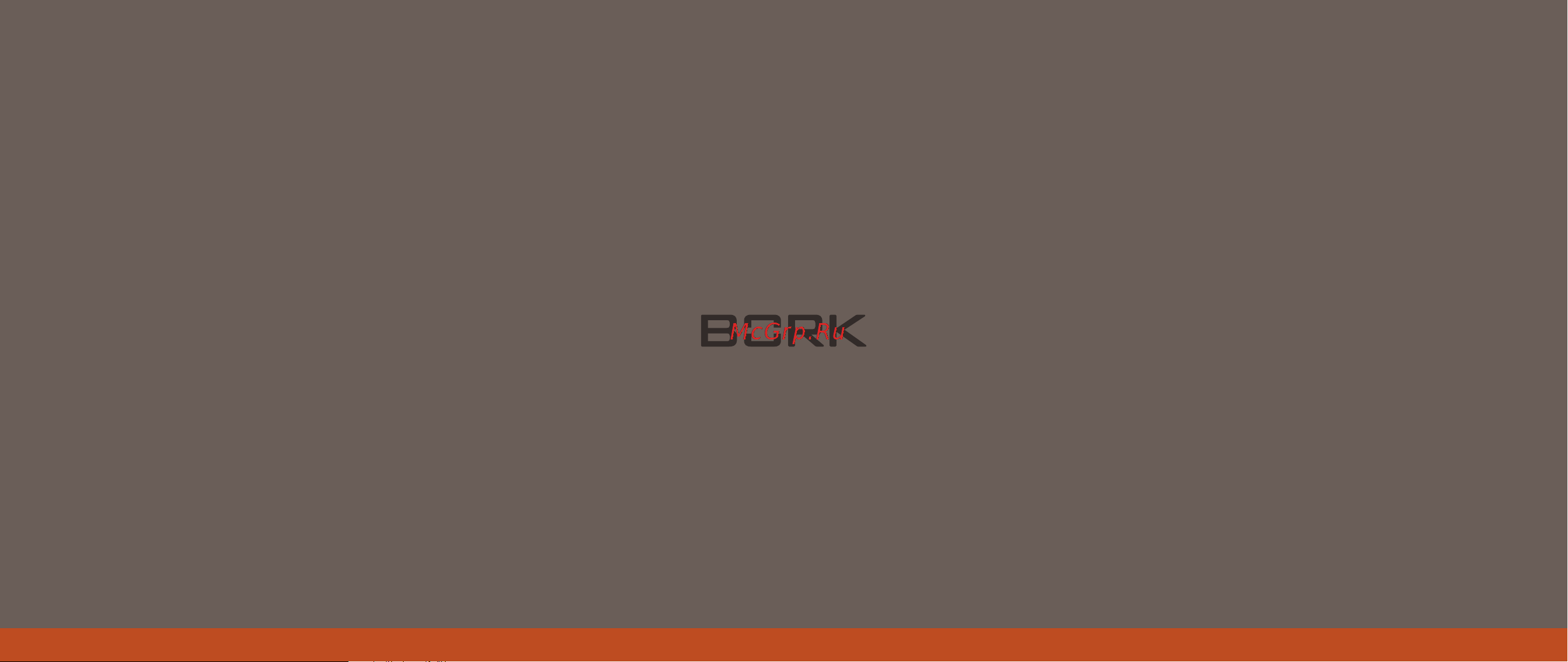 Bork F730 ch Руководство по эксплуатации онлайн