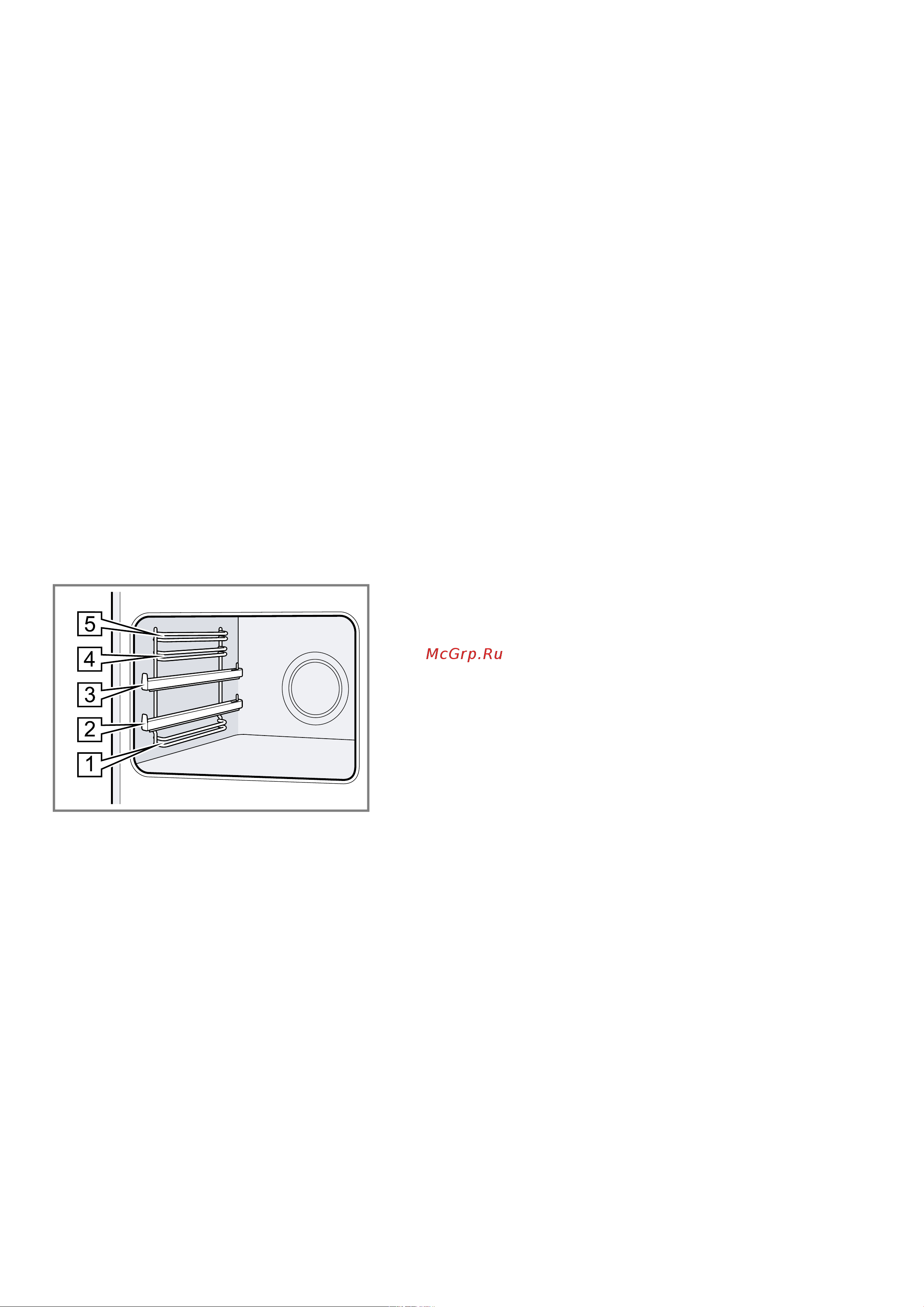 Bosch Serie 6 HBJ558YW0Q Руководство по эксплуатации онлайн [8/44] 892783