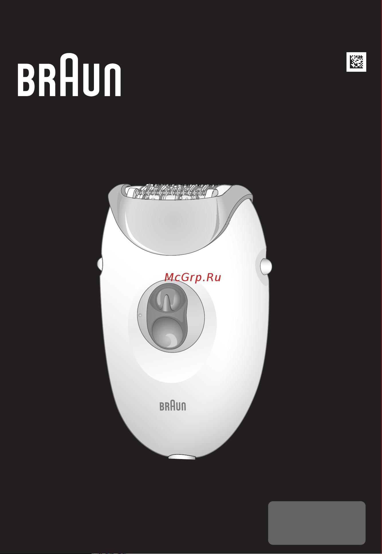 Braun SE 3420 Руководство по эксплуатации онлайн