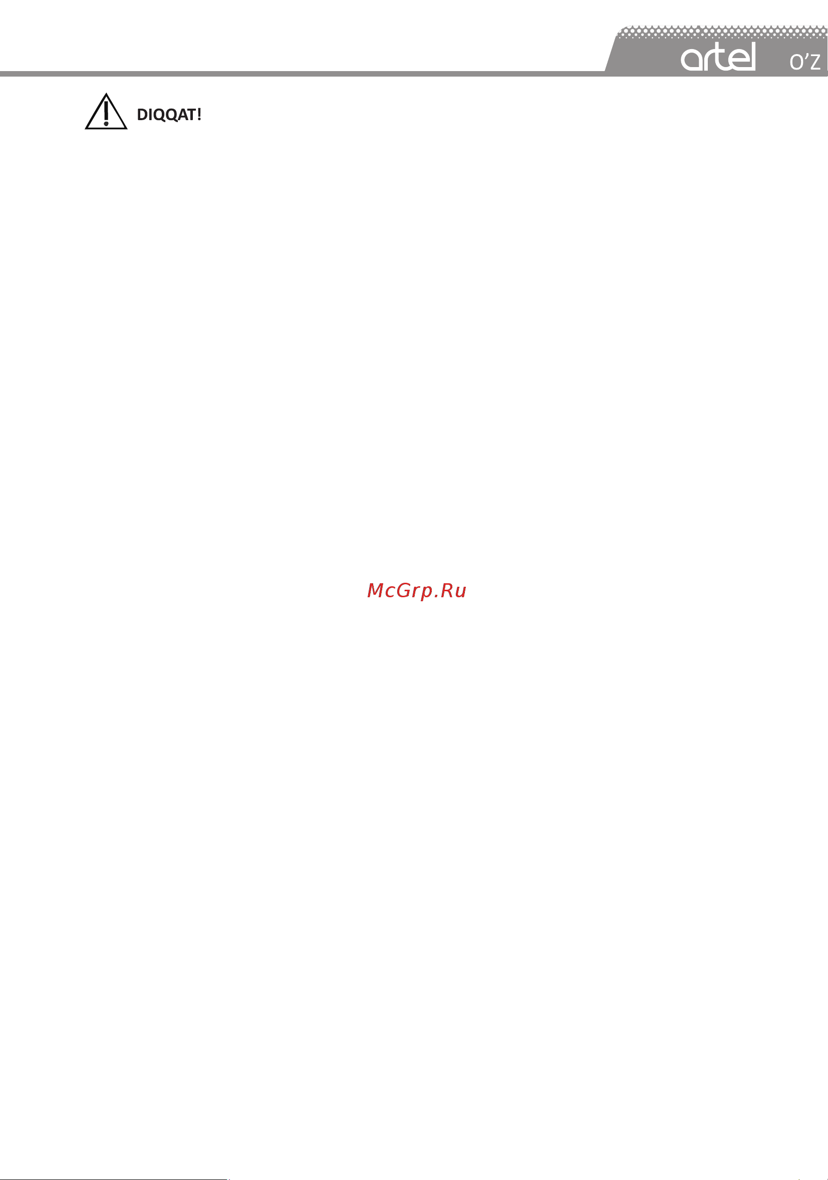 Artel Gloria 09 ARTSIM2AW09HE Руководство по эксплуатации онлайн [5/32] 892811