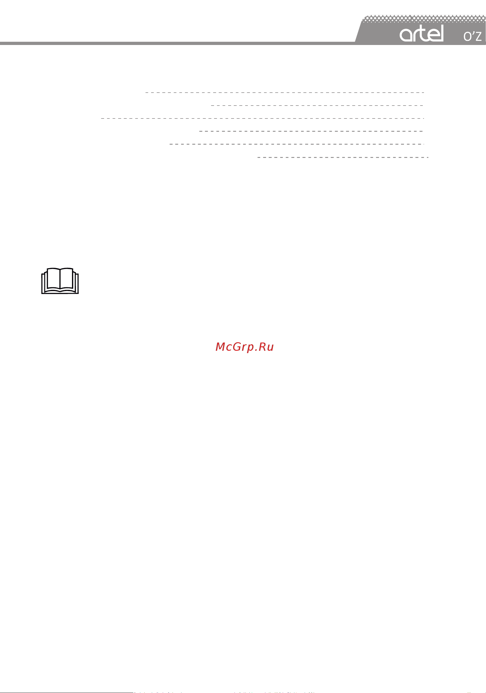 Artel Sendo 12 ARTSID2BW12BE Руководство по эксплуатации онлайн [3/32] 892813