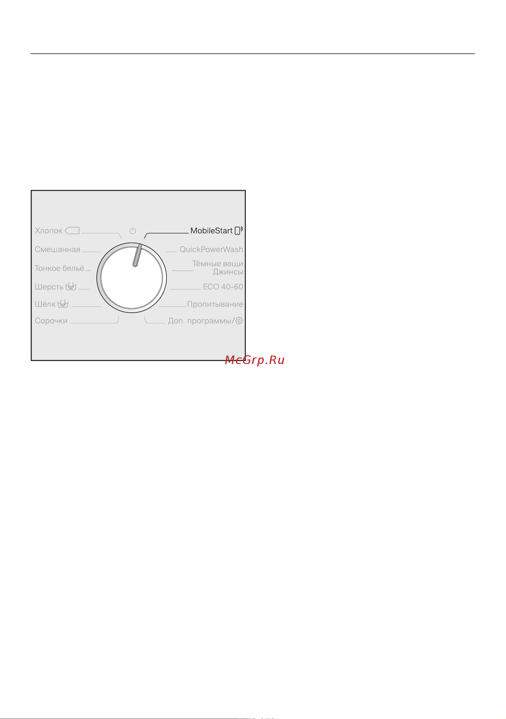 Miele WEI865WCS Руководство по эксплуатации онлайн [29/115] 892826
