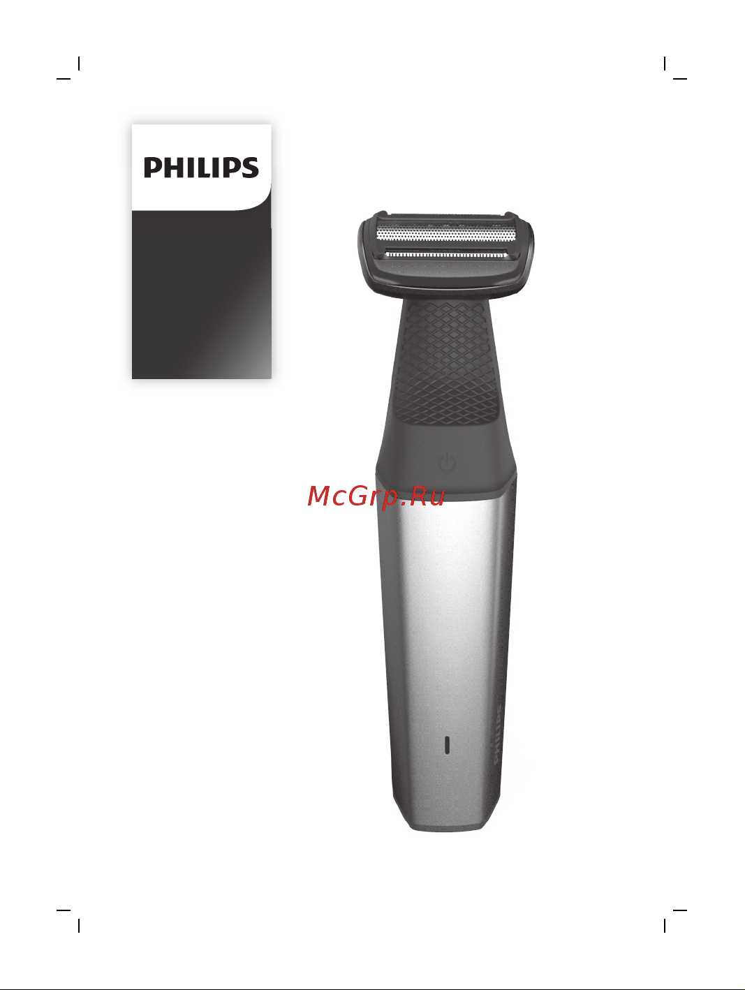 Philips BG5020/15 Руководство по эксплуатации онлайн