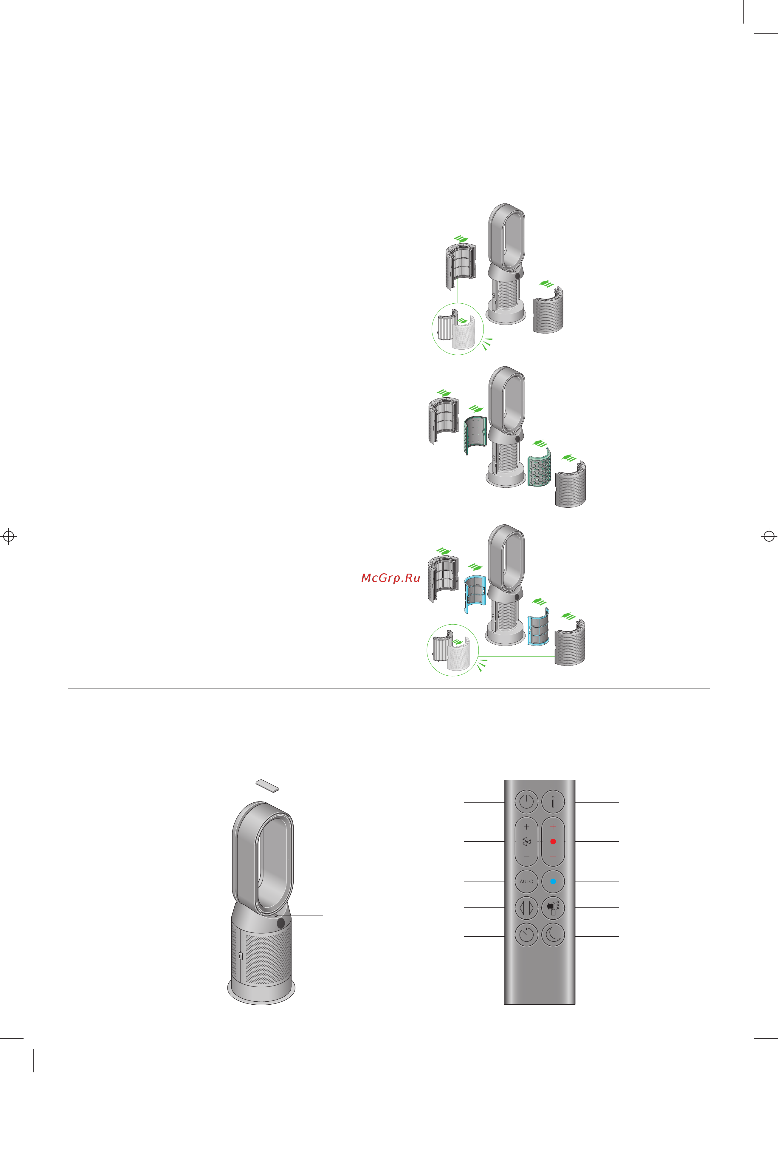 Dyson Hot+Cool Formaldehyde HP08 Руководство по эксплуатации онлайн [2/10] 892884