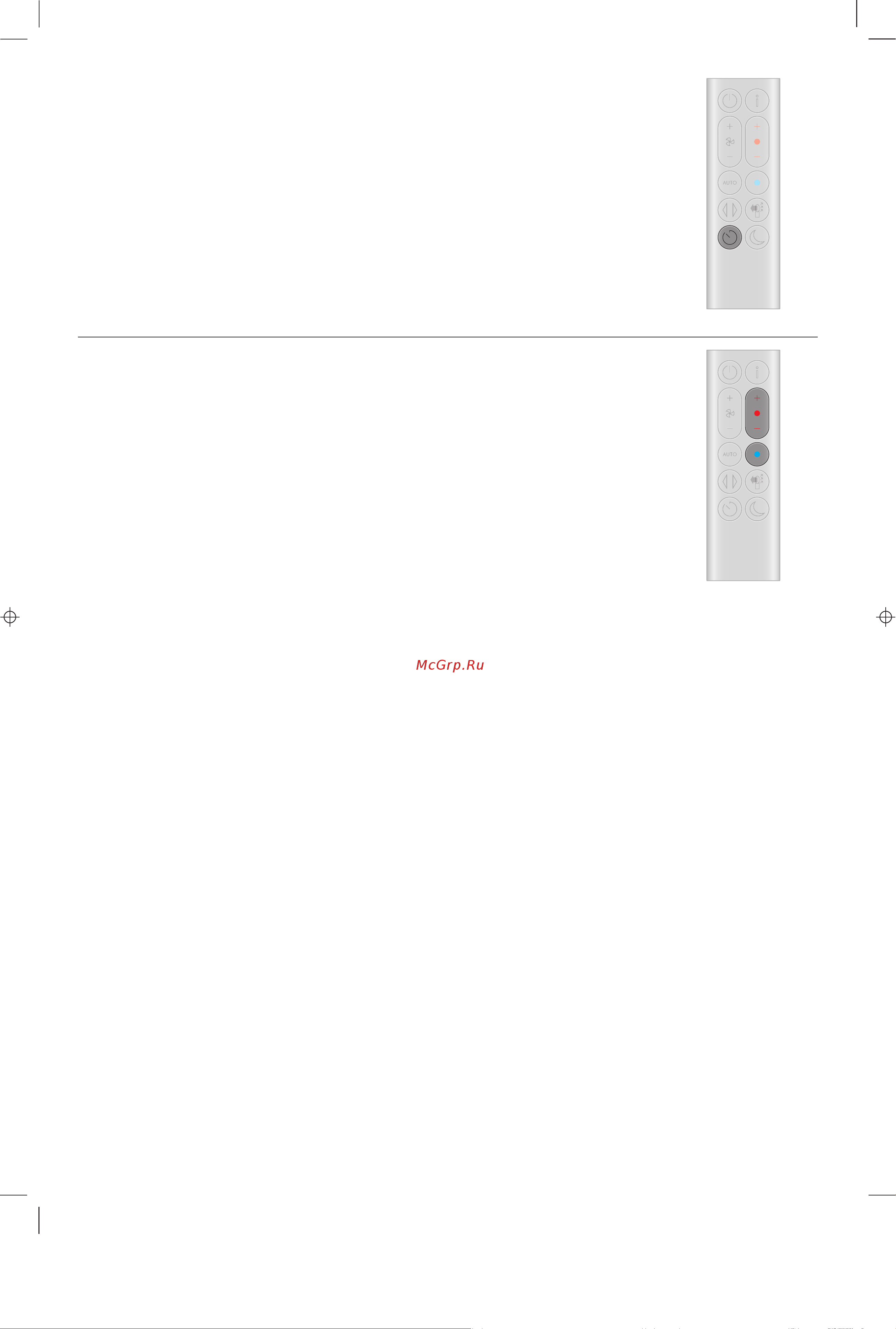 Dyson Hot+Cool Formaldehyde HP08 Руководство по эксплуатации онлайн [6/10] 892884