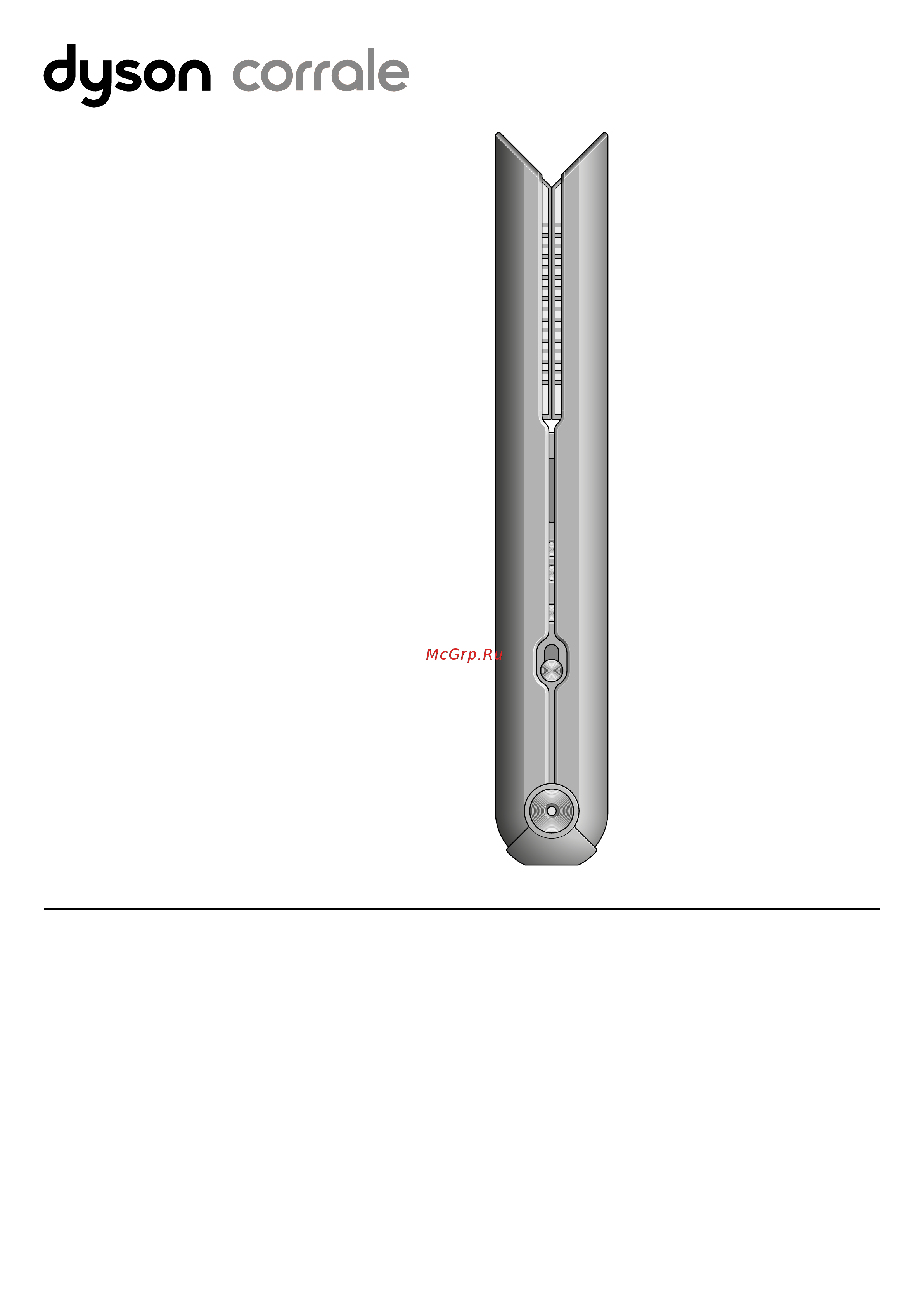 Dyson HS07 Corrale Fuchsia Руководство по эксплуатации онлайн
