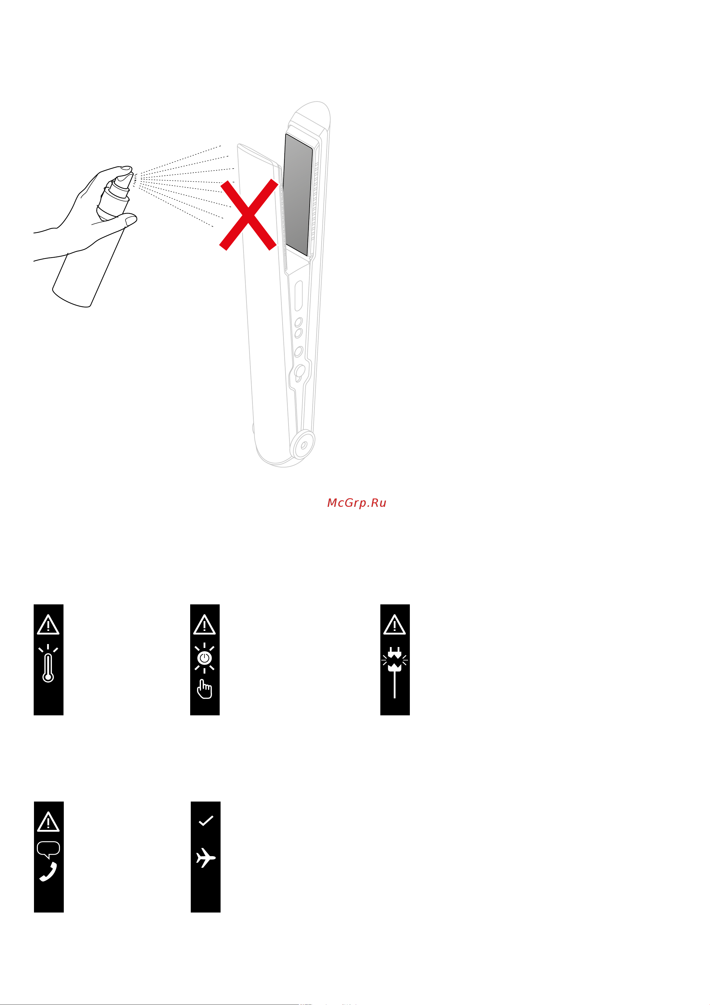 Dyson HS07 Corrale Copper/Nickel Руководство по эксплуатации онлайн [7/7] 892890