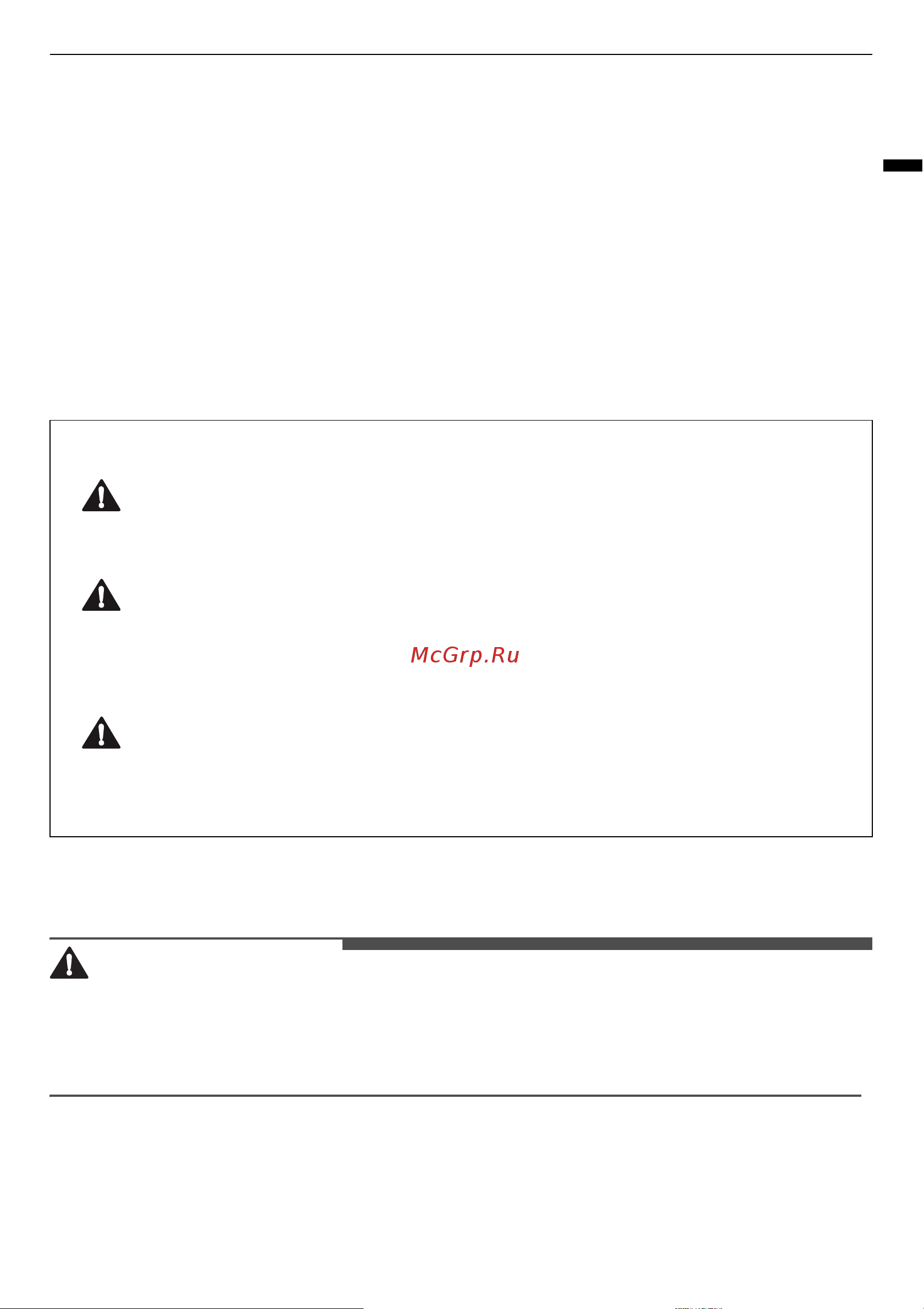 LG GC-B401FEPM белый/черный Руководство по эксплуатации онлайн [3/36] 892914