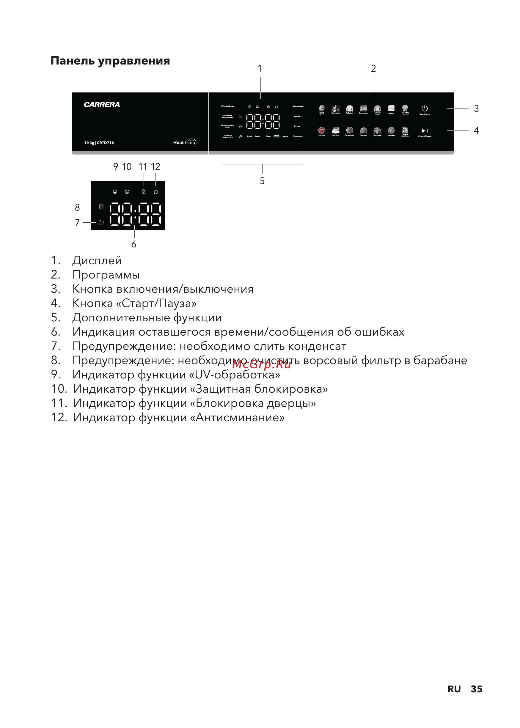 Carrera №716 Руководство по эксплуатации онлайн [35/44] 892921