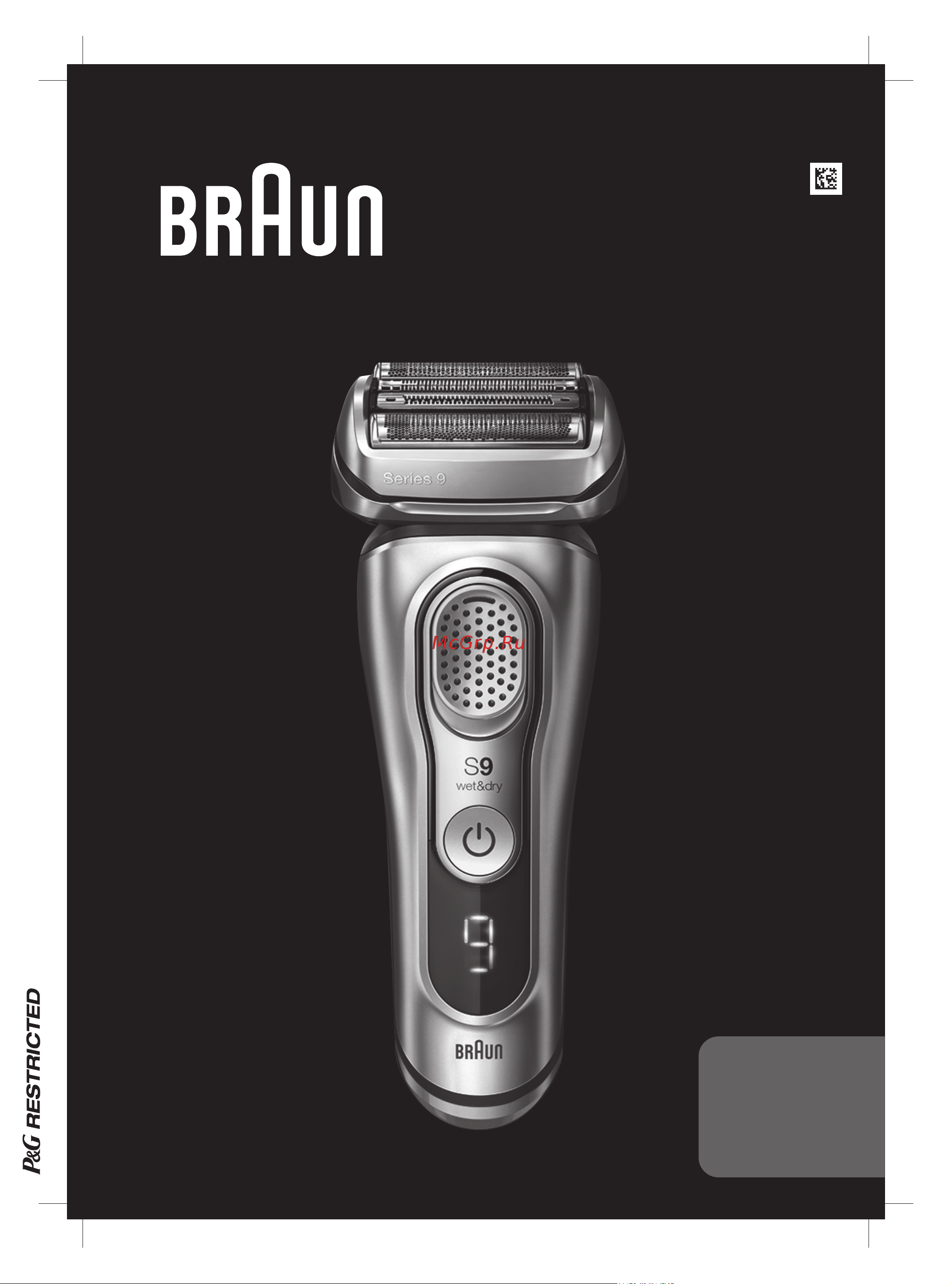 Braun Series 9 Pro+ 9519s Руководство по эксплуатации онлайн