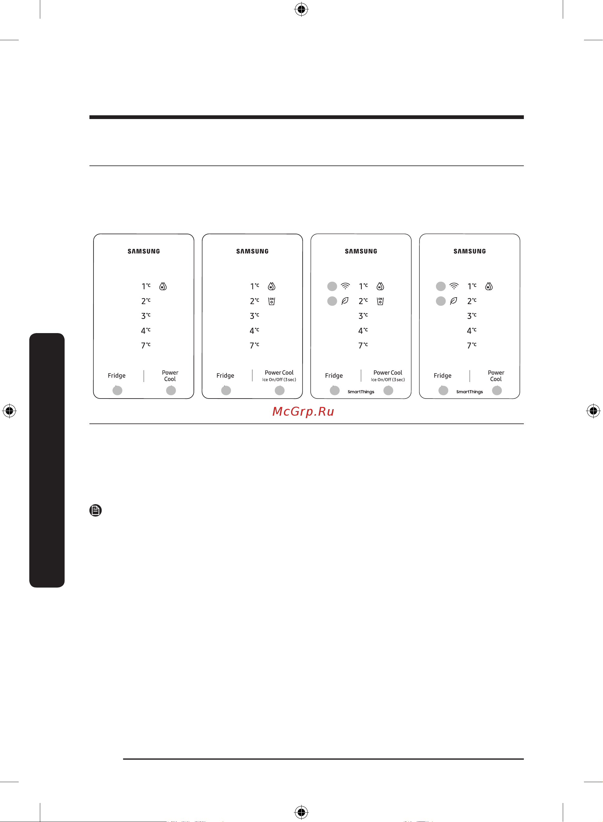 Samsung RT42CB662022/WT черный Руководство по эксплуатации онлайн [102/192] 892962