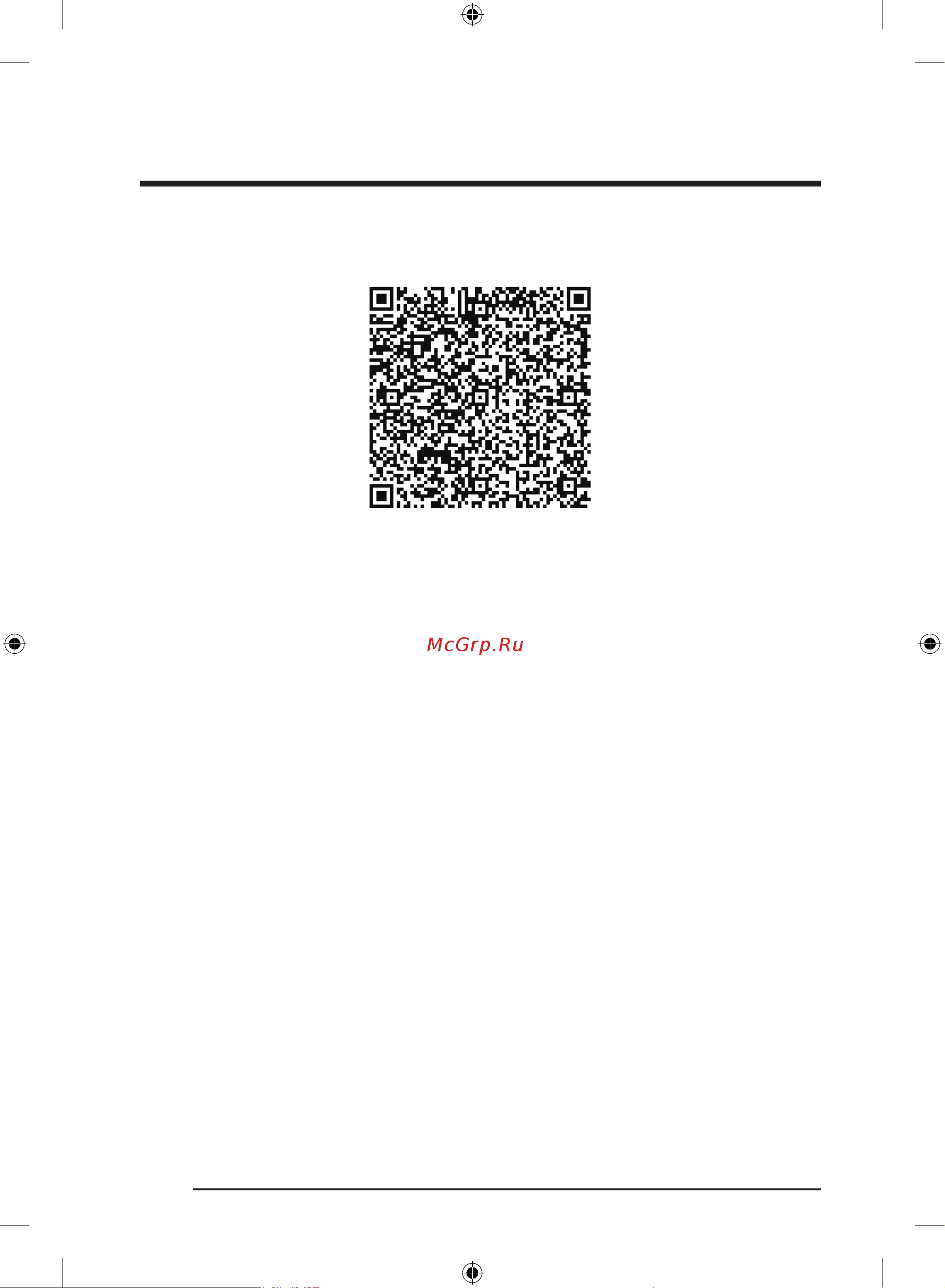 Samsung RT42CB662022/WT черный Руководство по эксплуатации онлайн [124/192] 892962