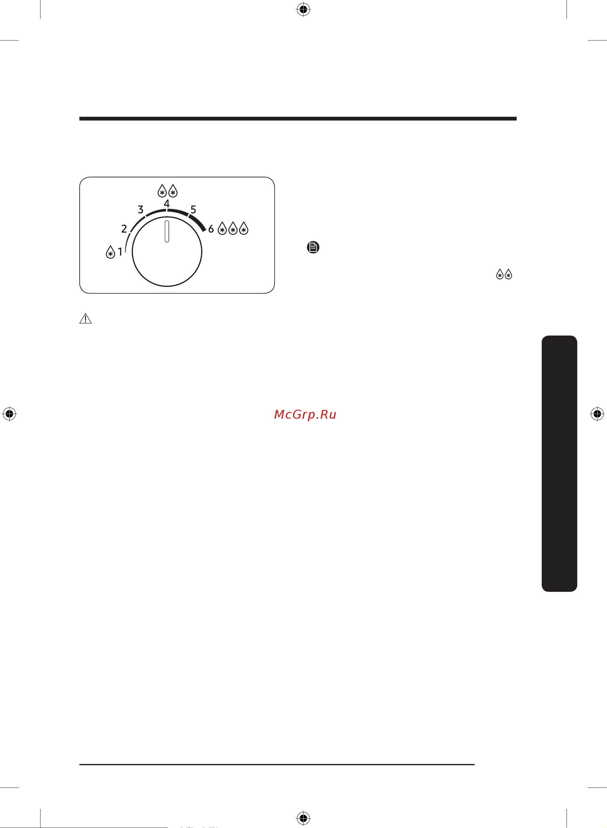 Samsung RT42CB662022/WT черный Руководство по эксплуатации онлайн [39/192] 892962