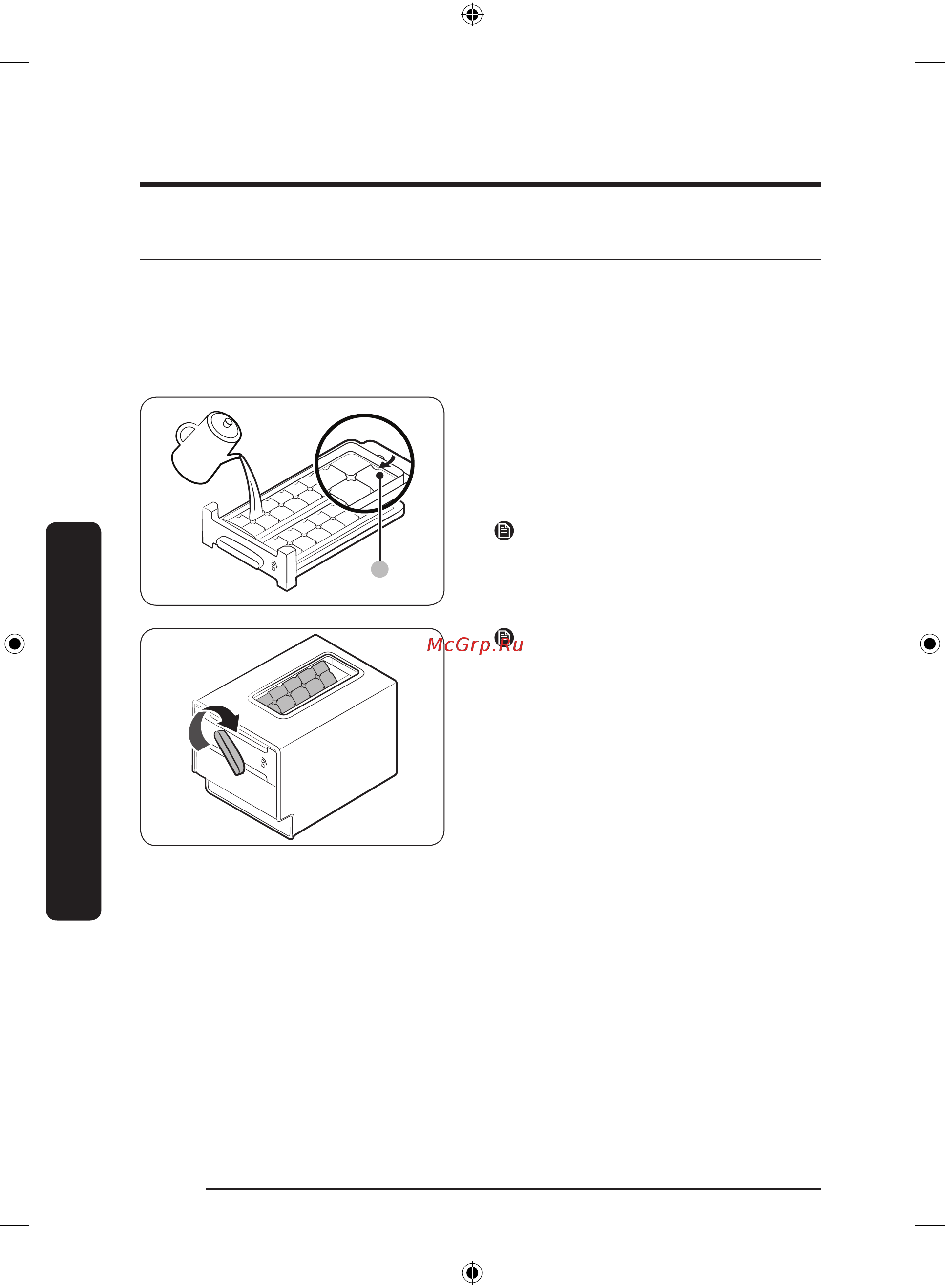Samsung RT42CB662022/WT черный Руководство по эксплуатации онлайн [44/192] 892962
