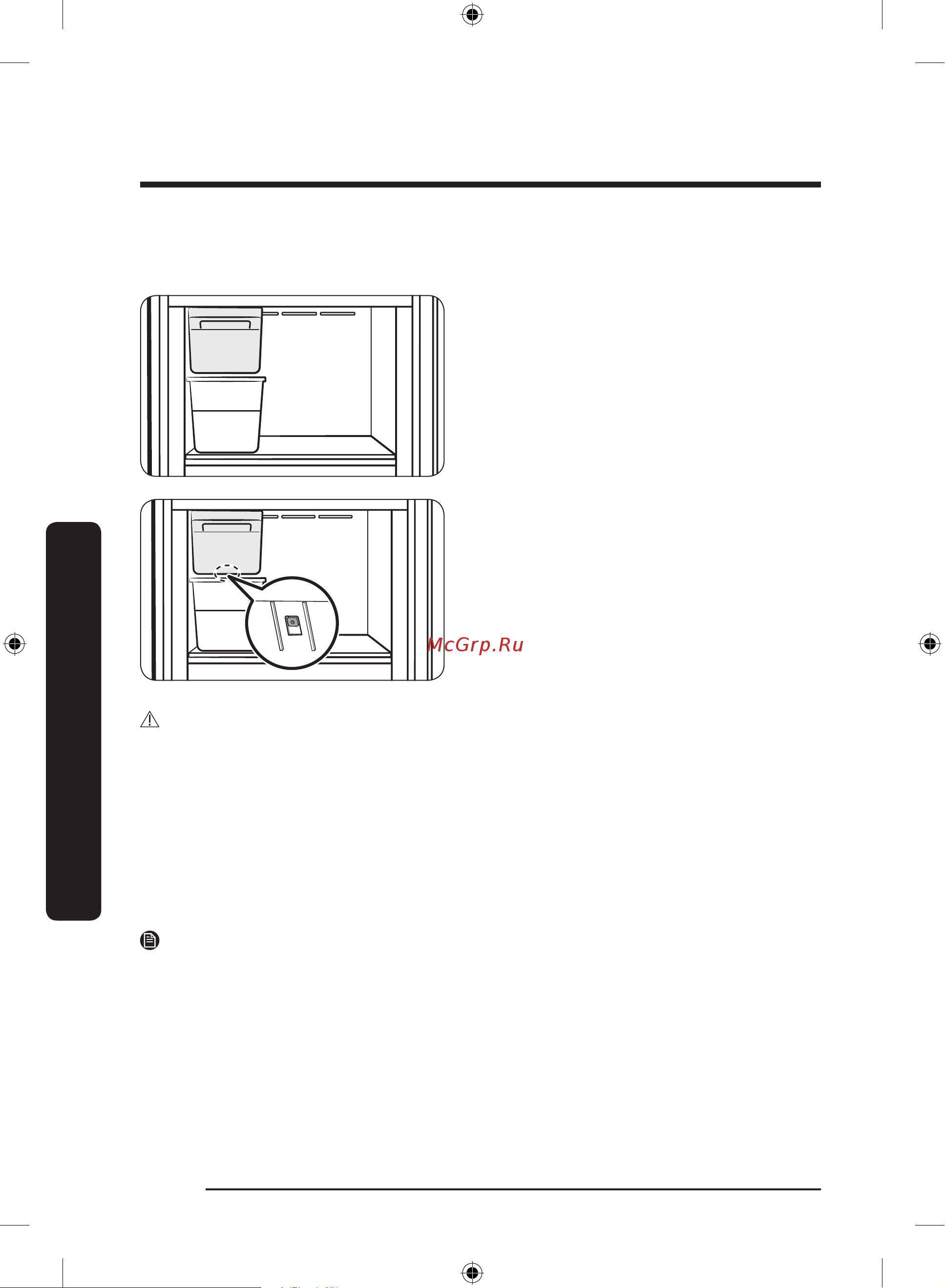 Samsung RT42CB662022/WT черный Руководство по эксплуатации онлайн [46/192] 892962