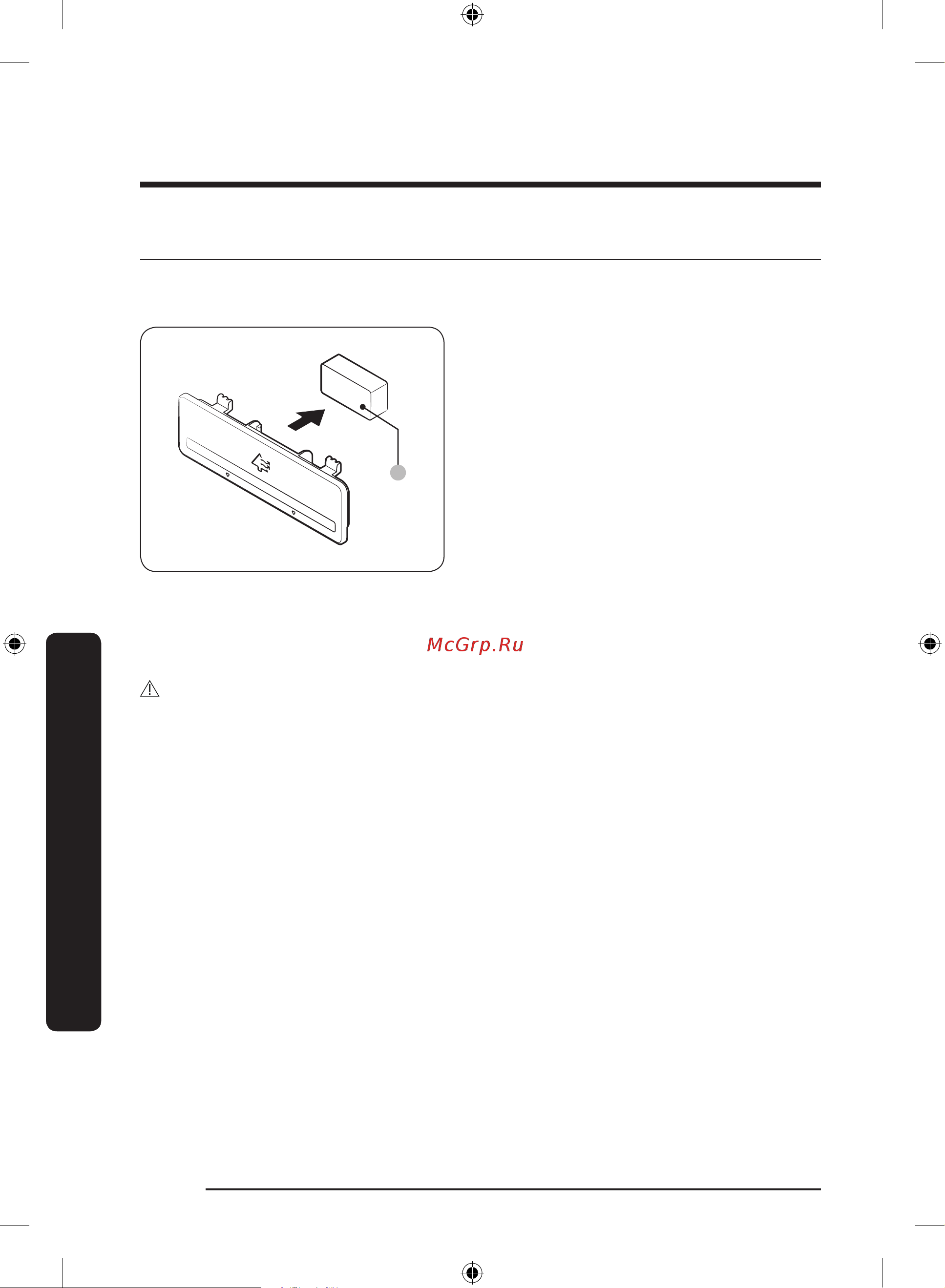 Samsung RT42CB662022/WT черный Руководство по эксплуатации онлайн [52/192] 892962