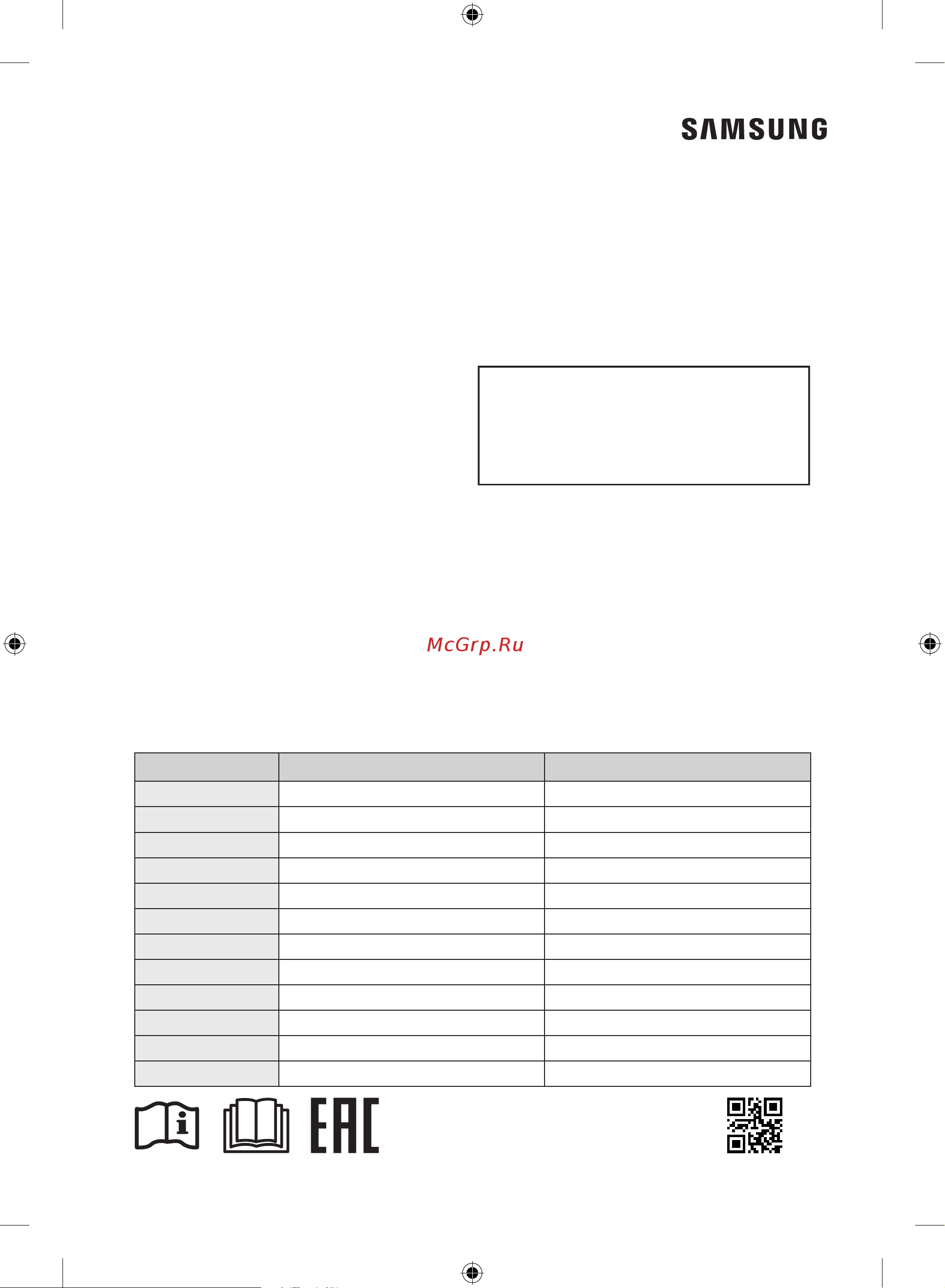 Samsung RT42CB662022/WT черный Руководство по эксплуатации онлайн [68/192] 892962