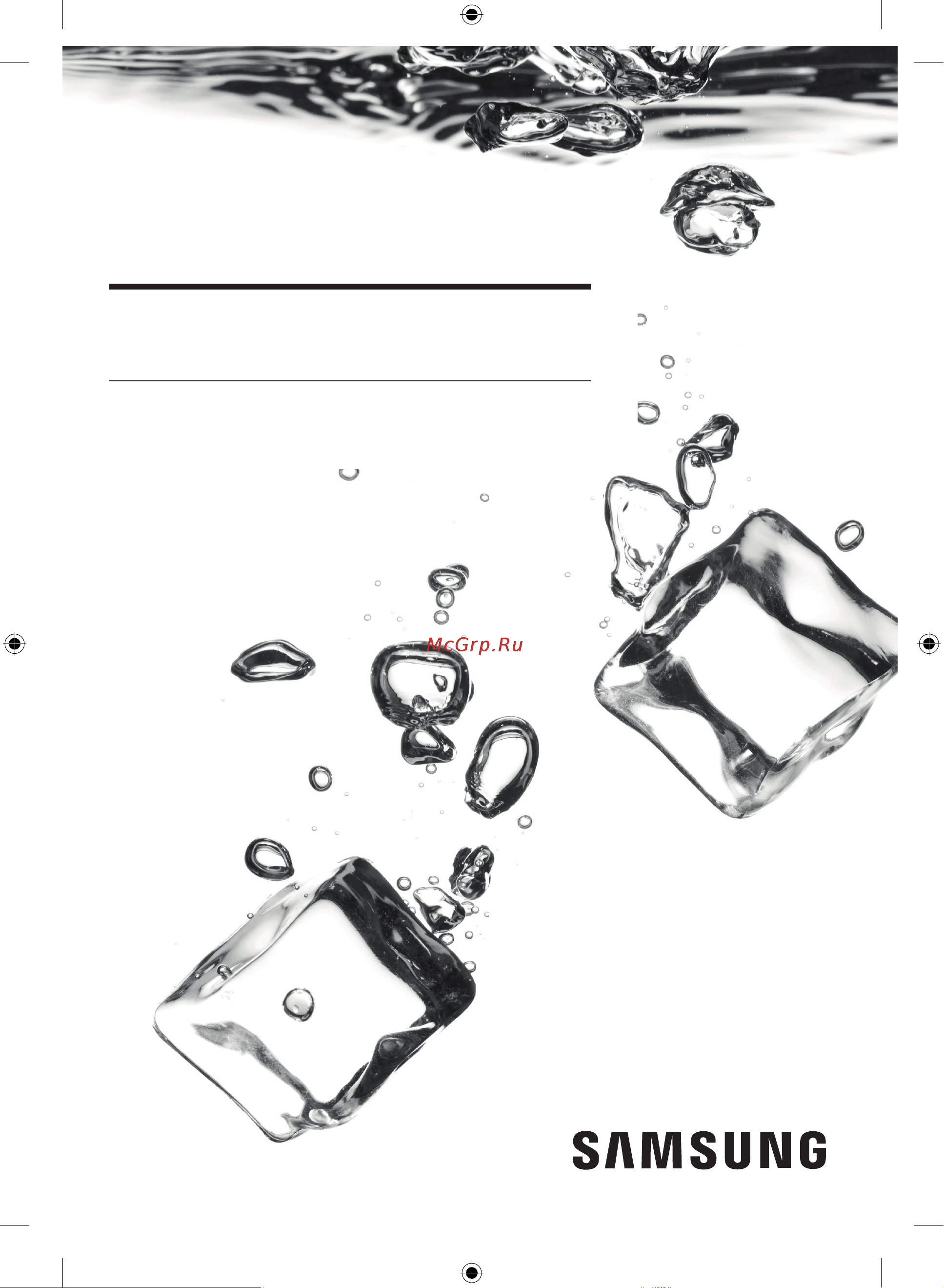Samsung RT42CB662022/WT черный Руководство по эксплуатации онлайн [69/192] 892962