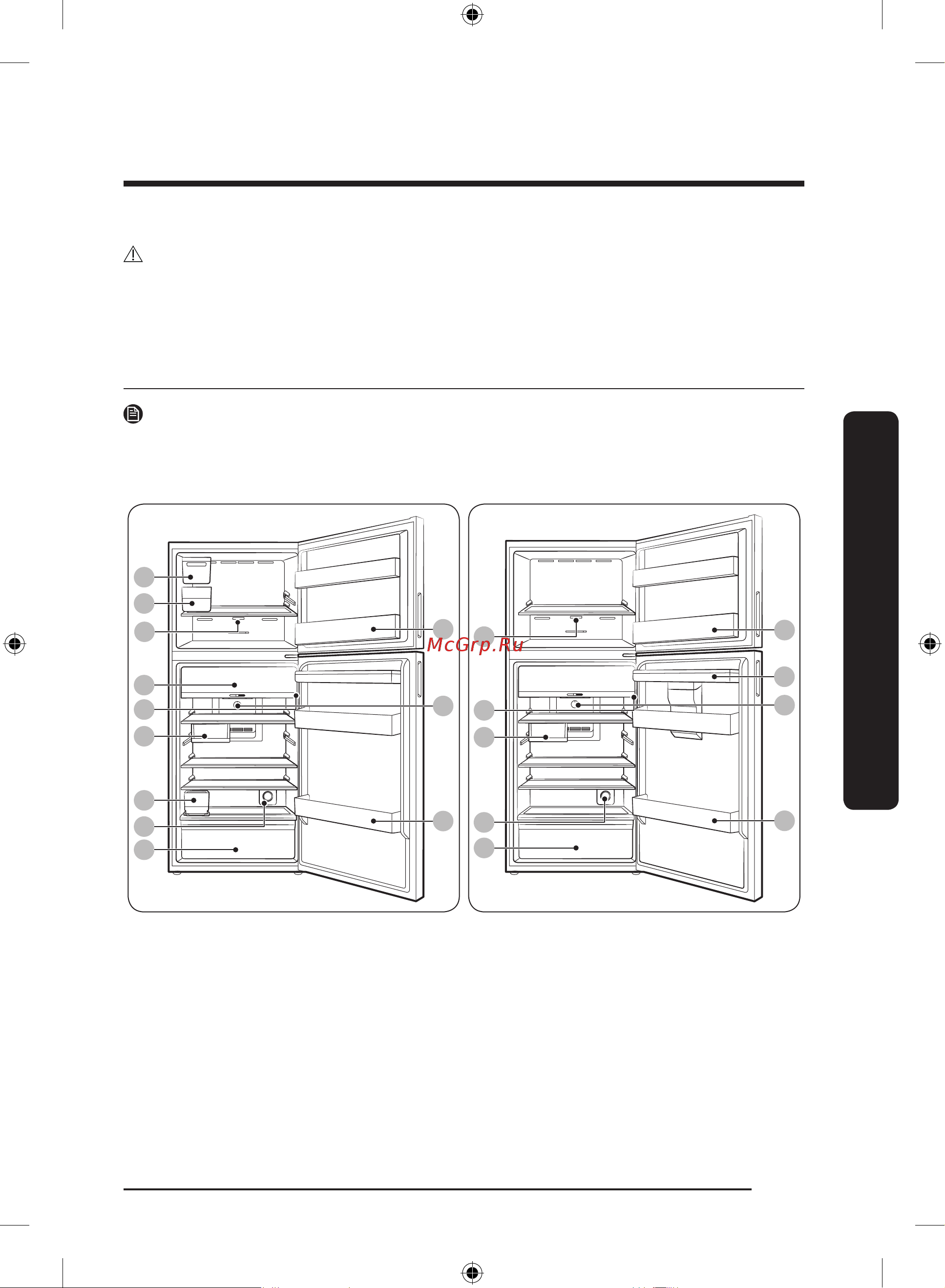Samsung RT42CB662022/WT черный Руководство по эксплуатации онлайн [95/192] 892962