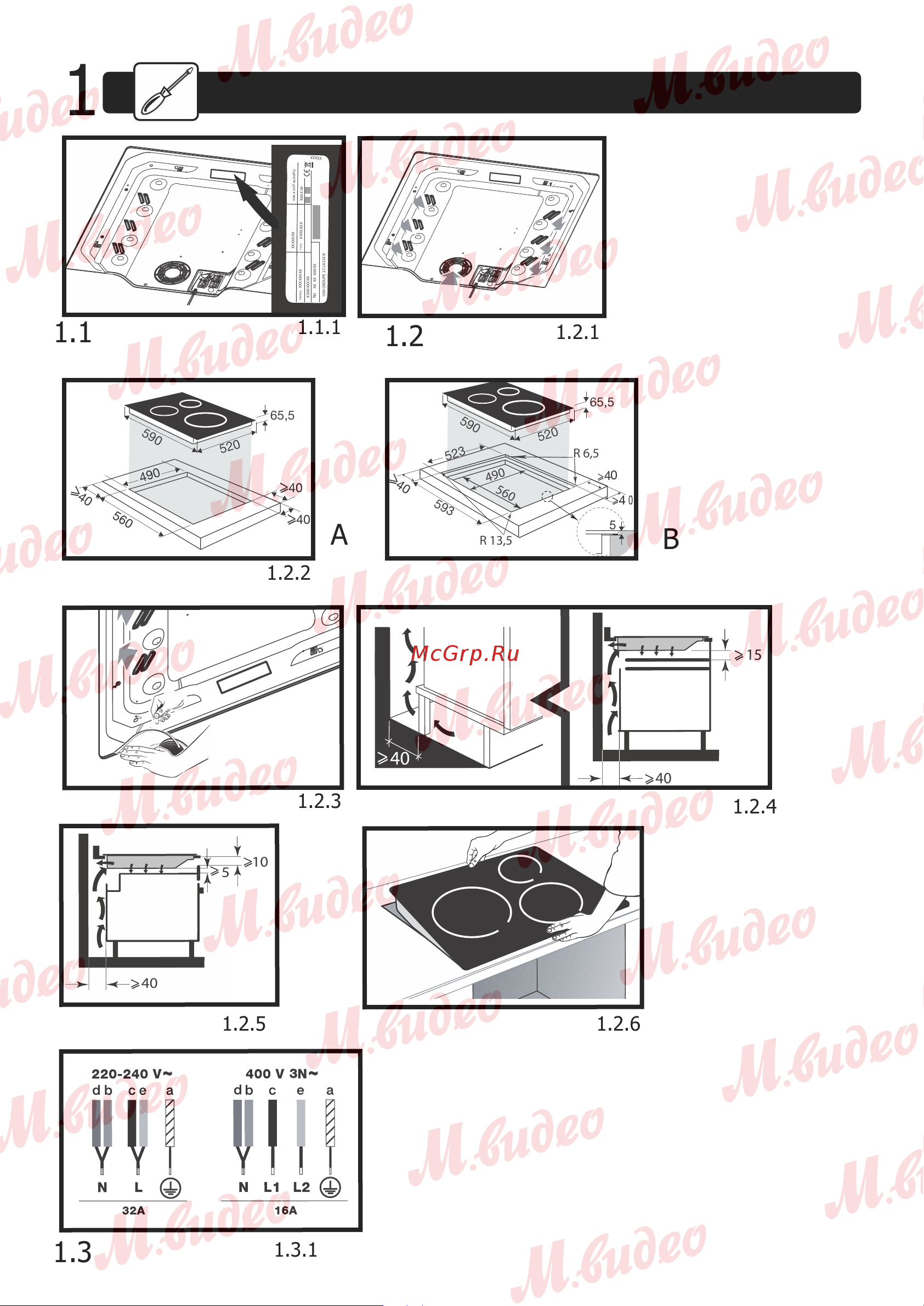 Brandt BPI2638UB Руководство по эксплуатации онлайн [2/16] 893030