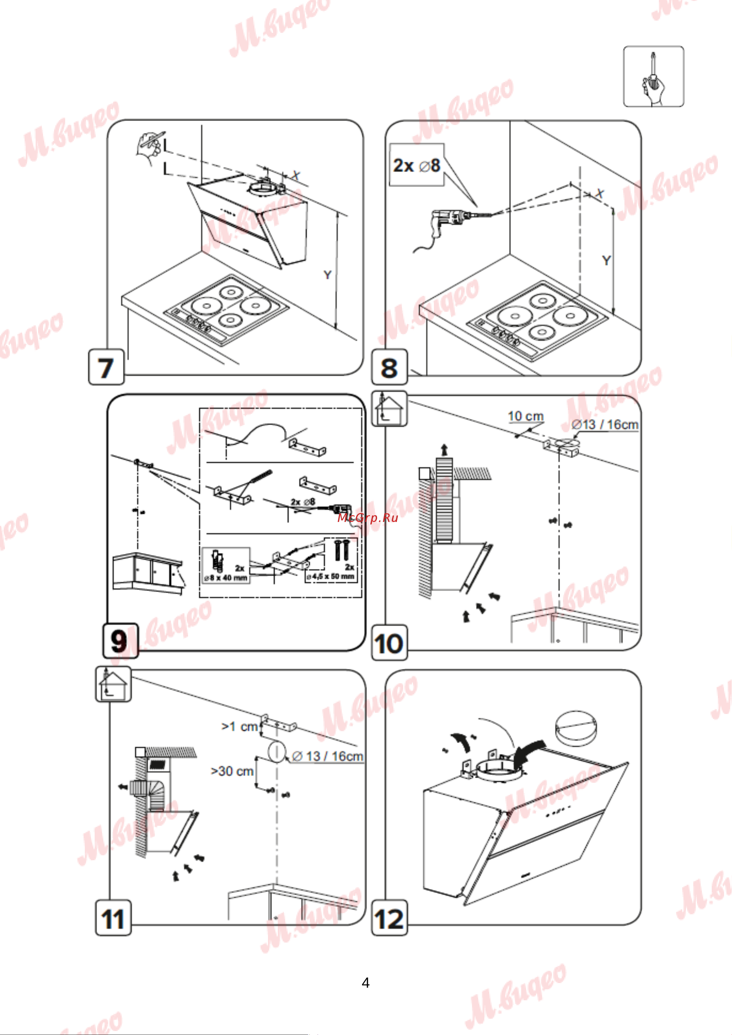 Brandt BHV2673XB Руководство по эксплуатации онлайн [4/16] 893040