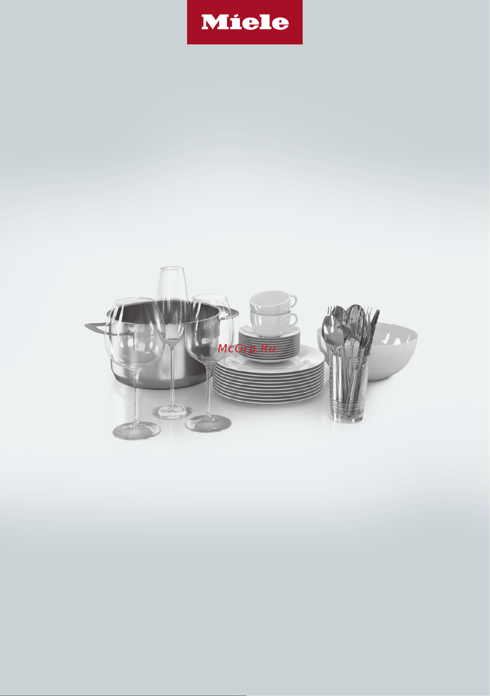 Miele G 5430 SCU SL ACTIVE белый Руководство по эксплуатации онлайн