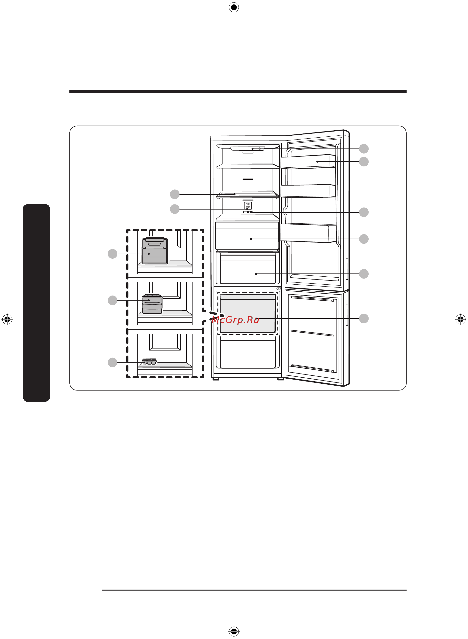 Samsung RB30N4020B1/WT черный Руководство по эксплуатации онлайн [28/148] 893082