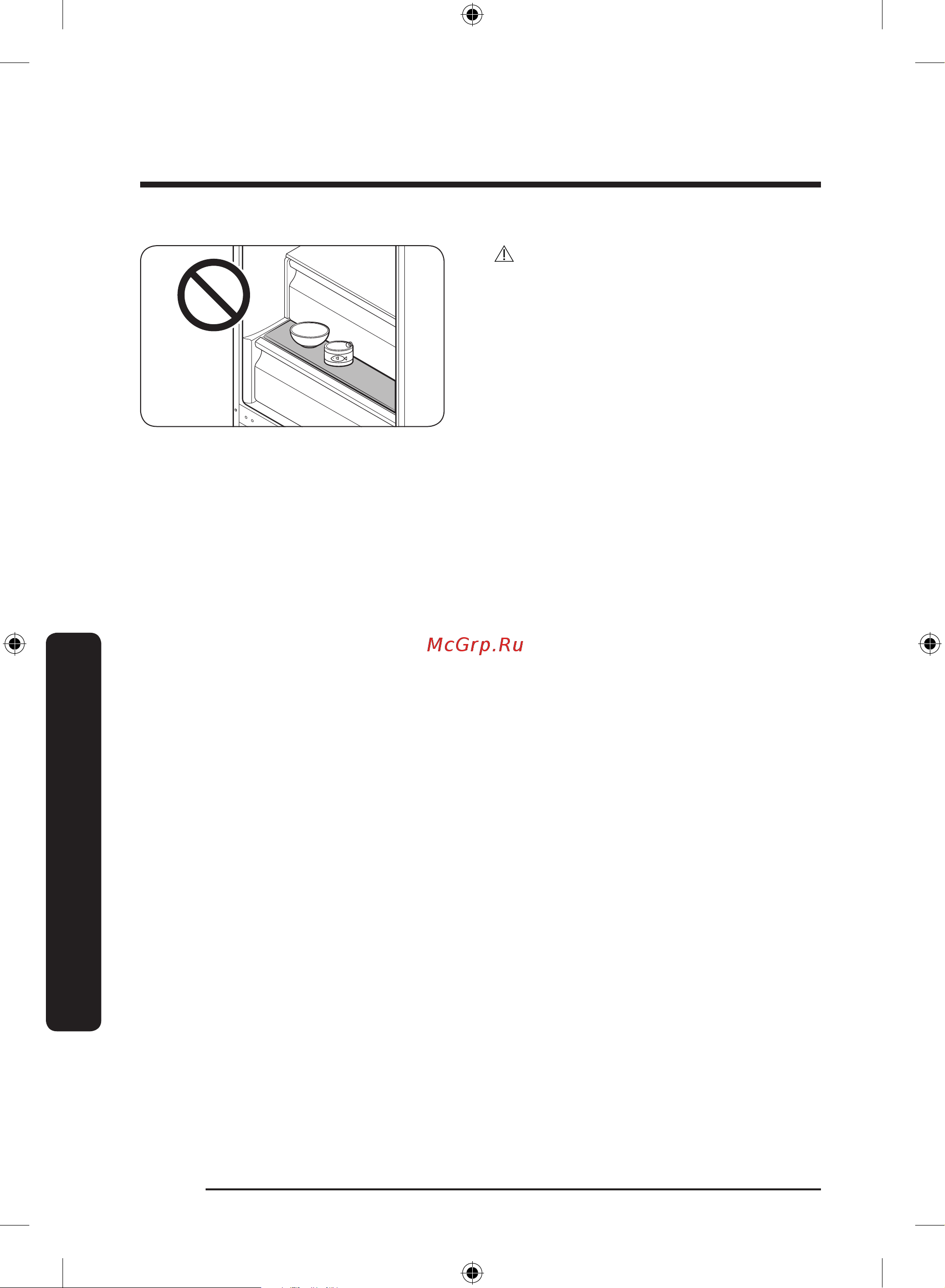 Samsung RB30N4020B1/WT черный Руководство по эксплуатации онлайн [42/148] 893082