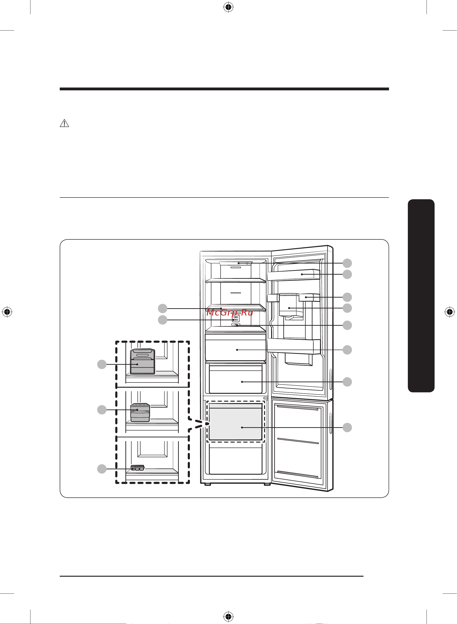 Samsung RB30N4020S8/WT серебристый Руководство по эксплуатации онлайн [79/148] 893085