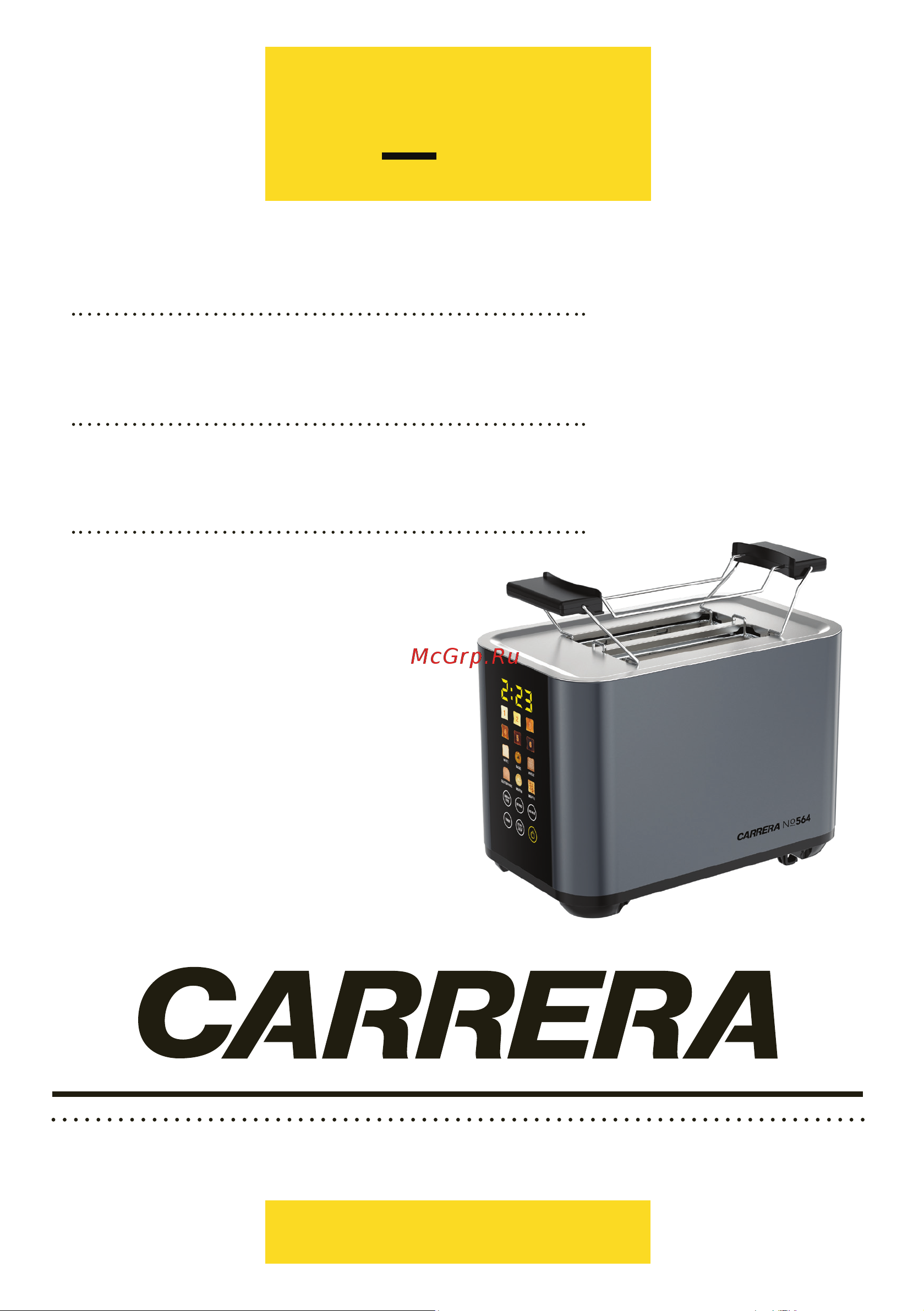 Carrera №564 Руководство по эксплуатации онлайн
