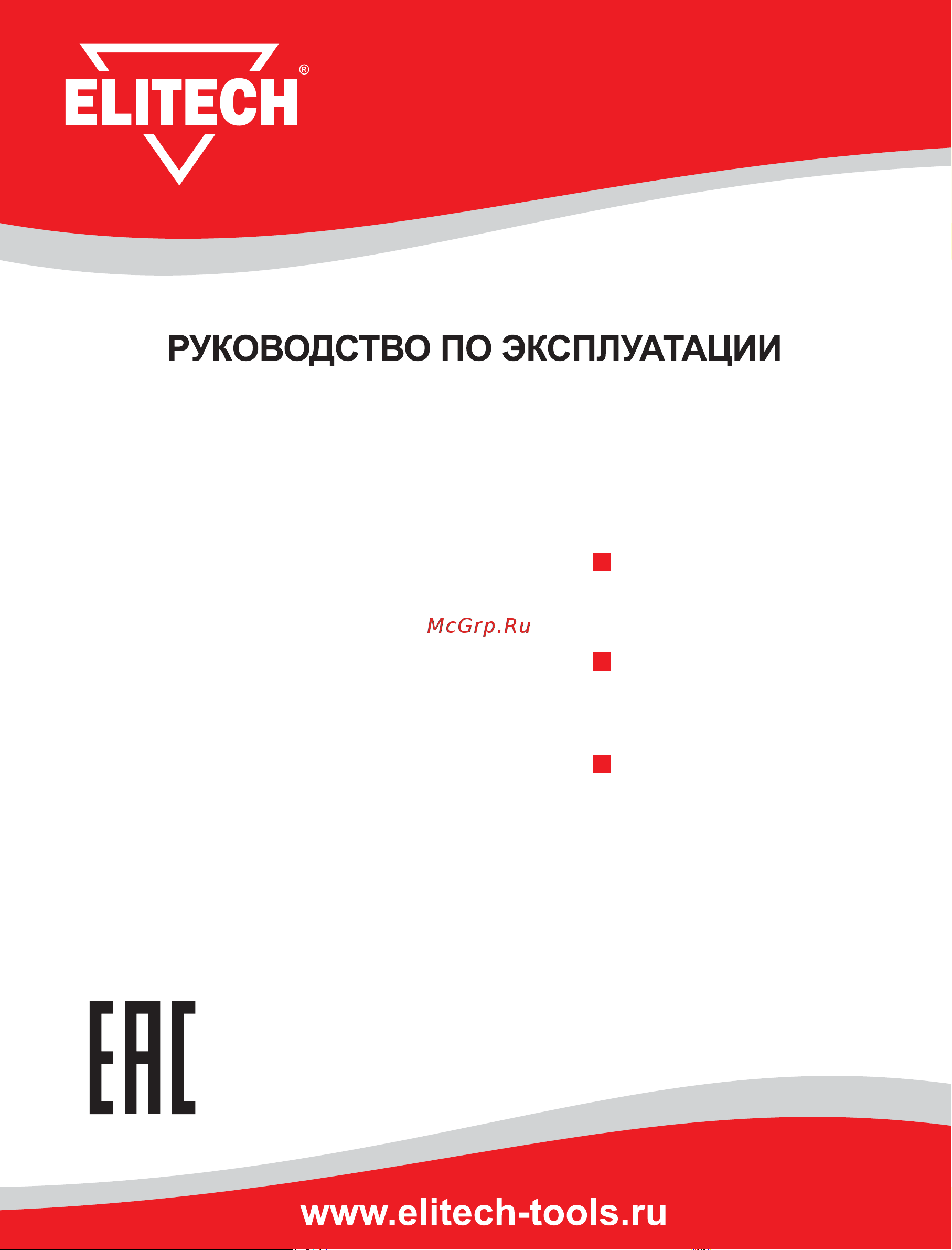Elitech ИС 230LCD Руководство по эксплуатации онлайн