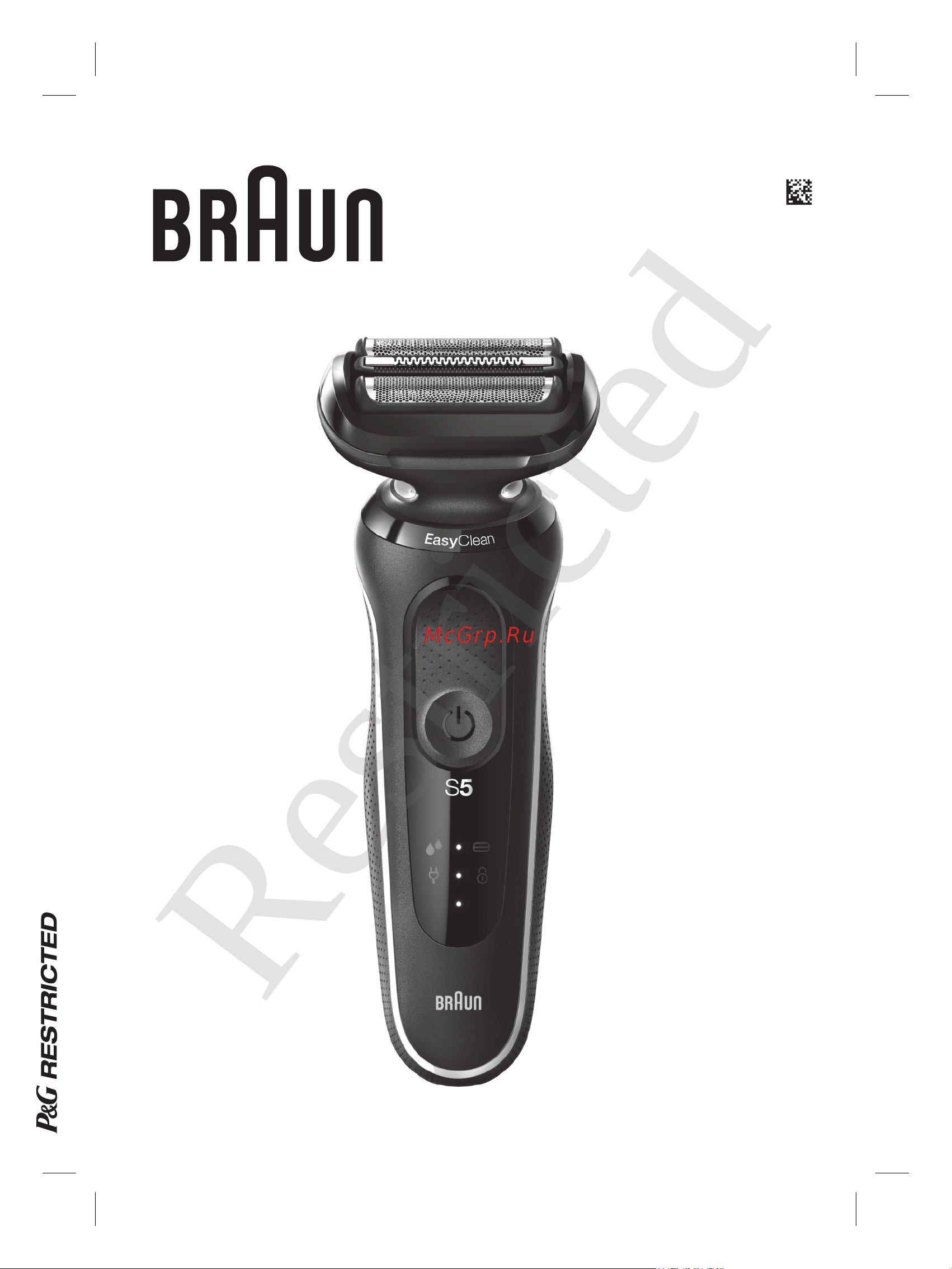 Braun 51-R1200S Руководство по эксплуатации онлайн