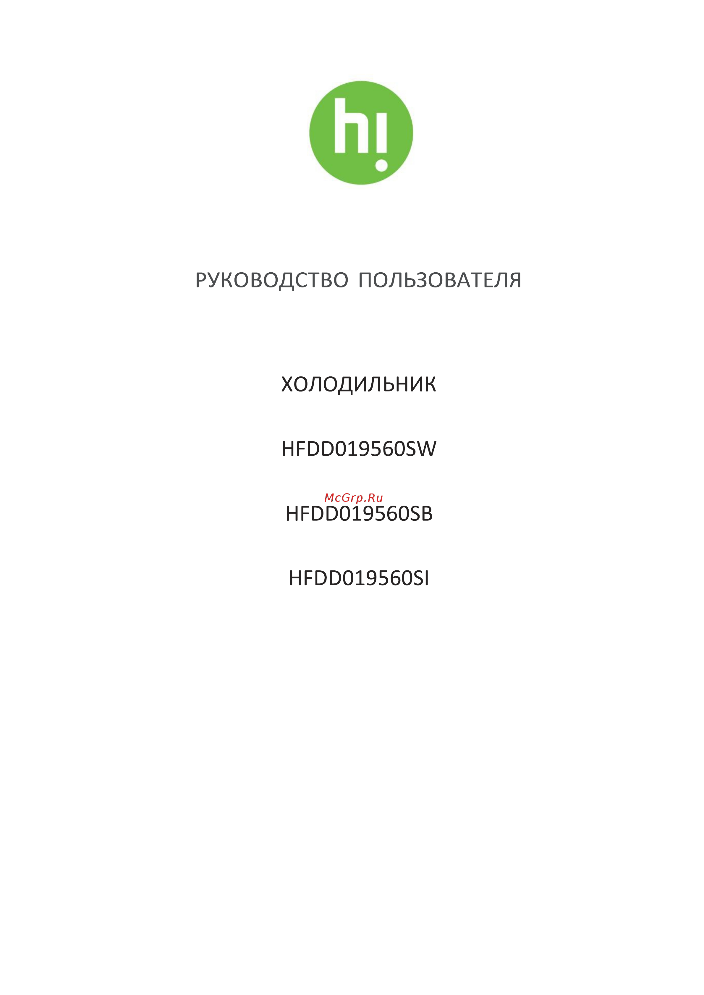 Hi HFDD019560SB черный Руководство по эксплуатации онлайн [2/21] 893154