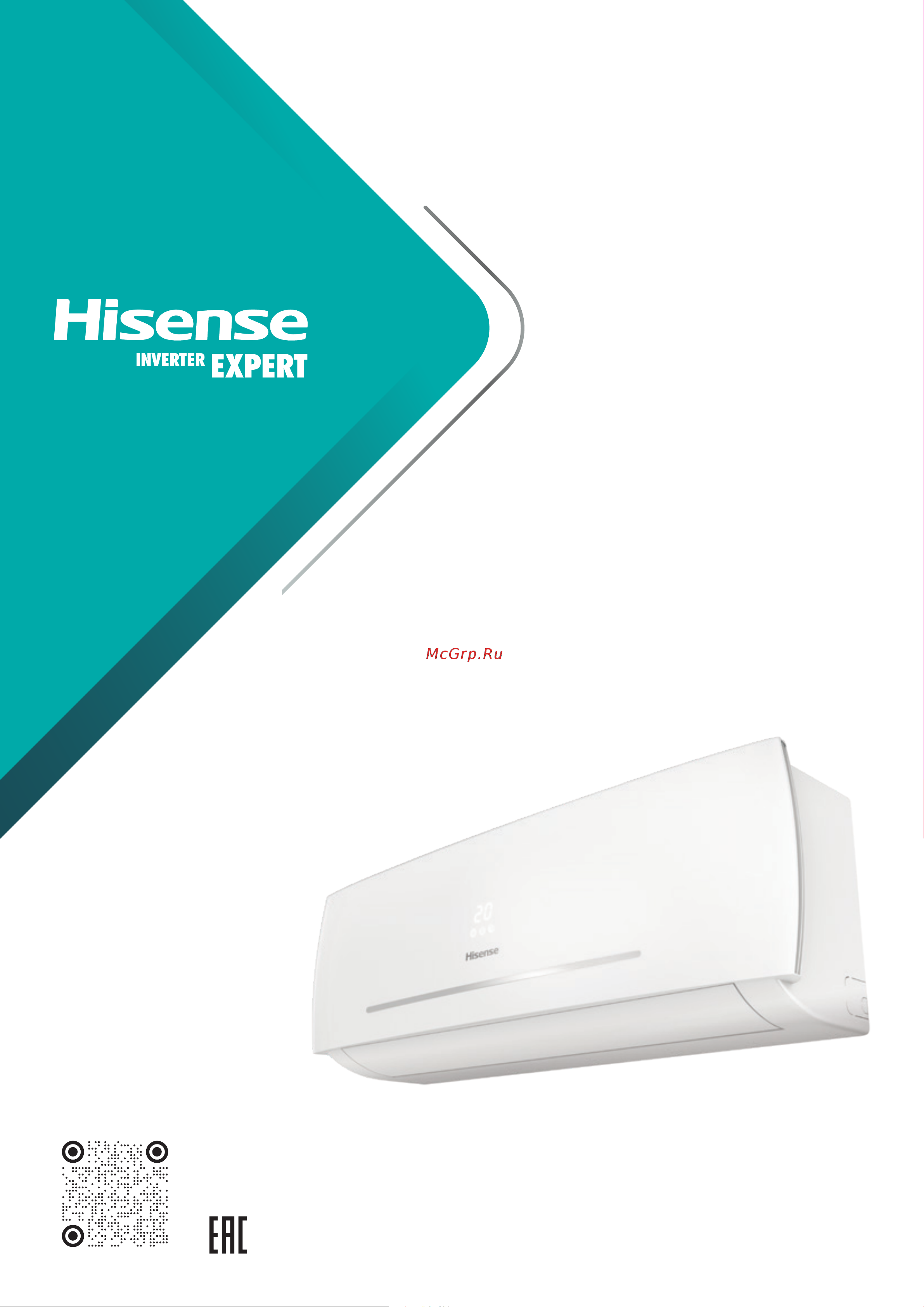 Hisense NEO Classic A AS-07 Руководство по эксплуатации онлайн