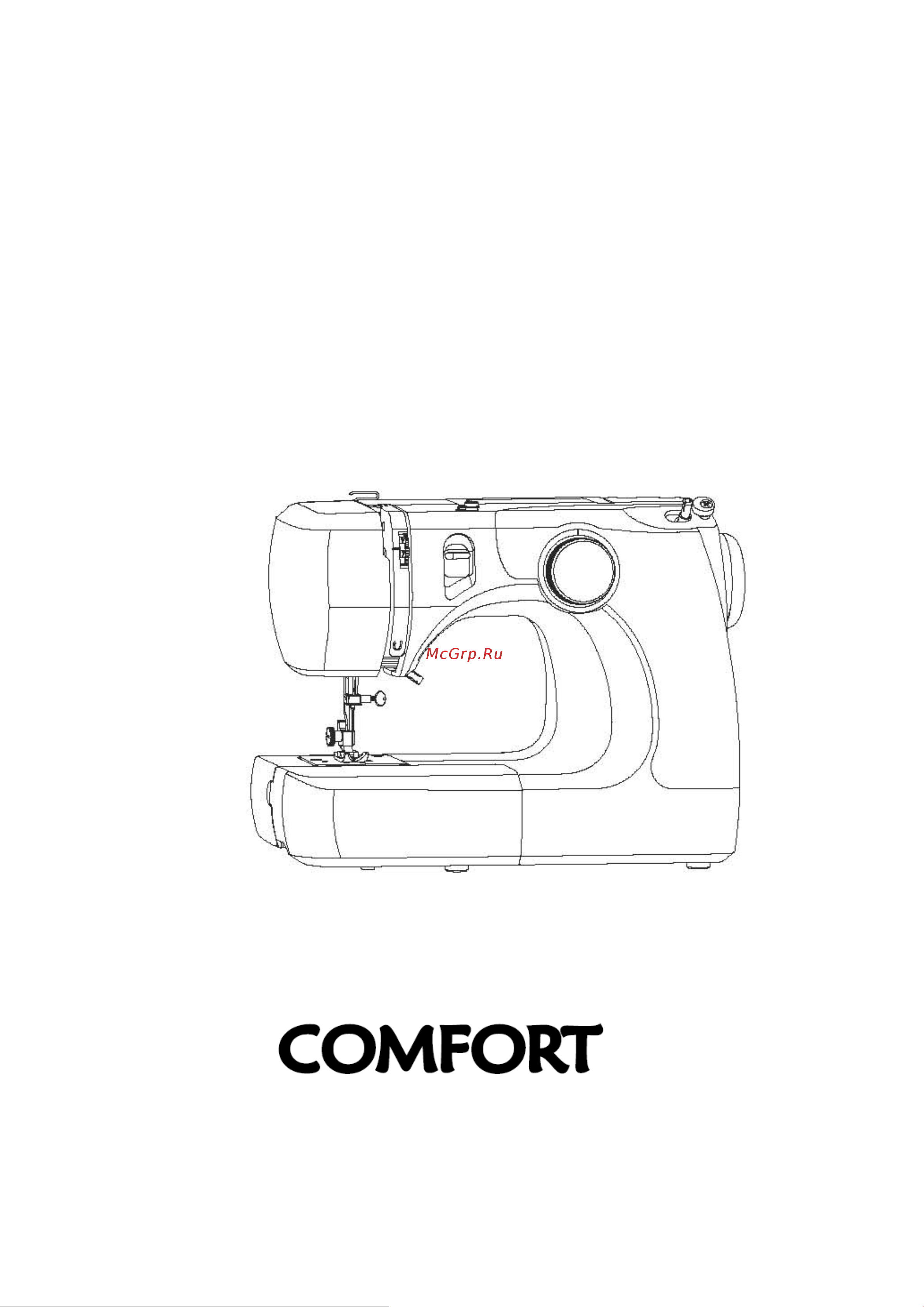 Comfort 15, как новый Руководство по эксплуатации онлайн