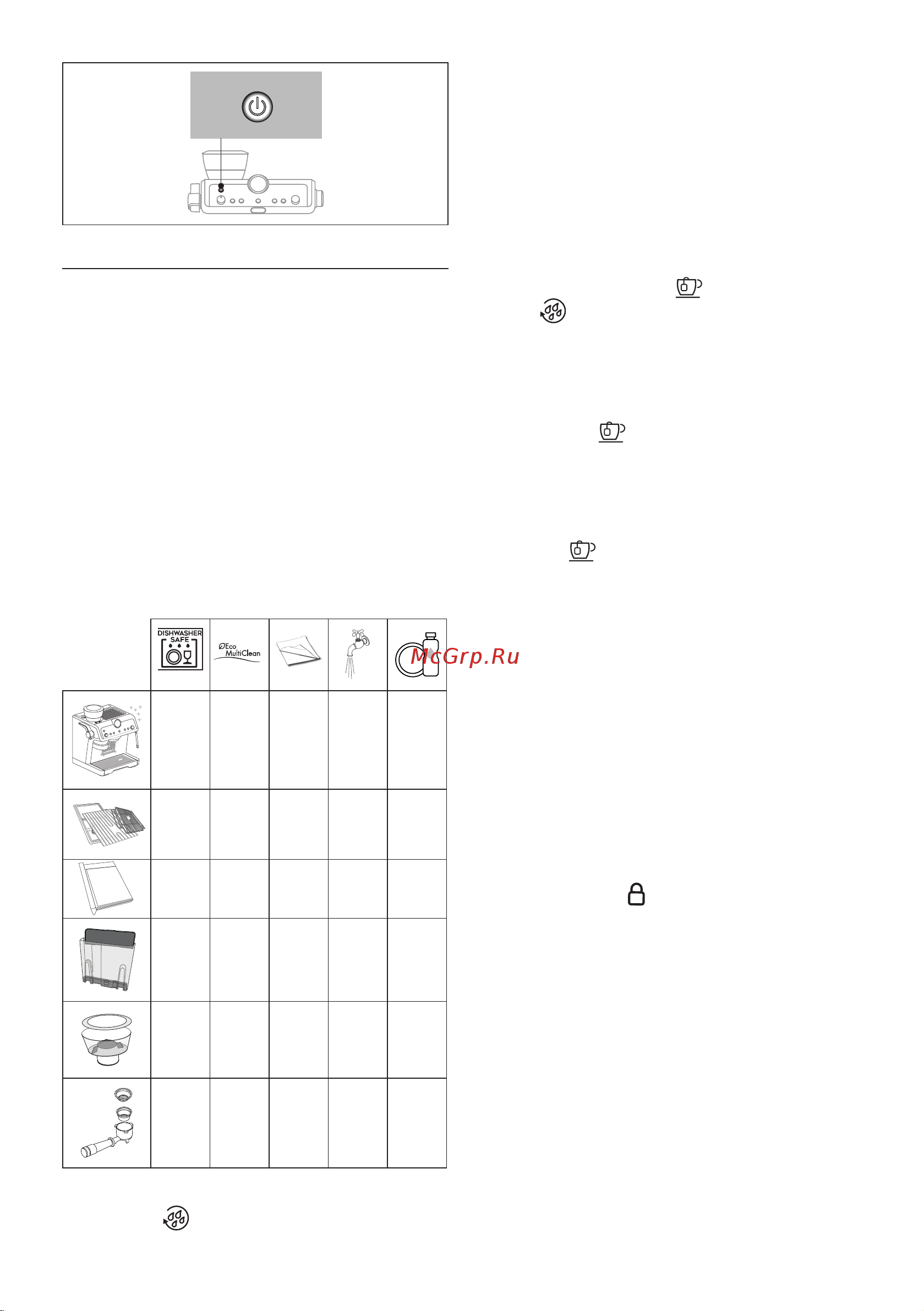 Delonghi EC9355.BM Руководство по эксплуатации онлайн [10/276] 893521