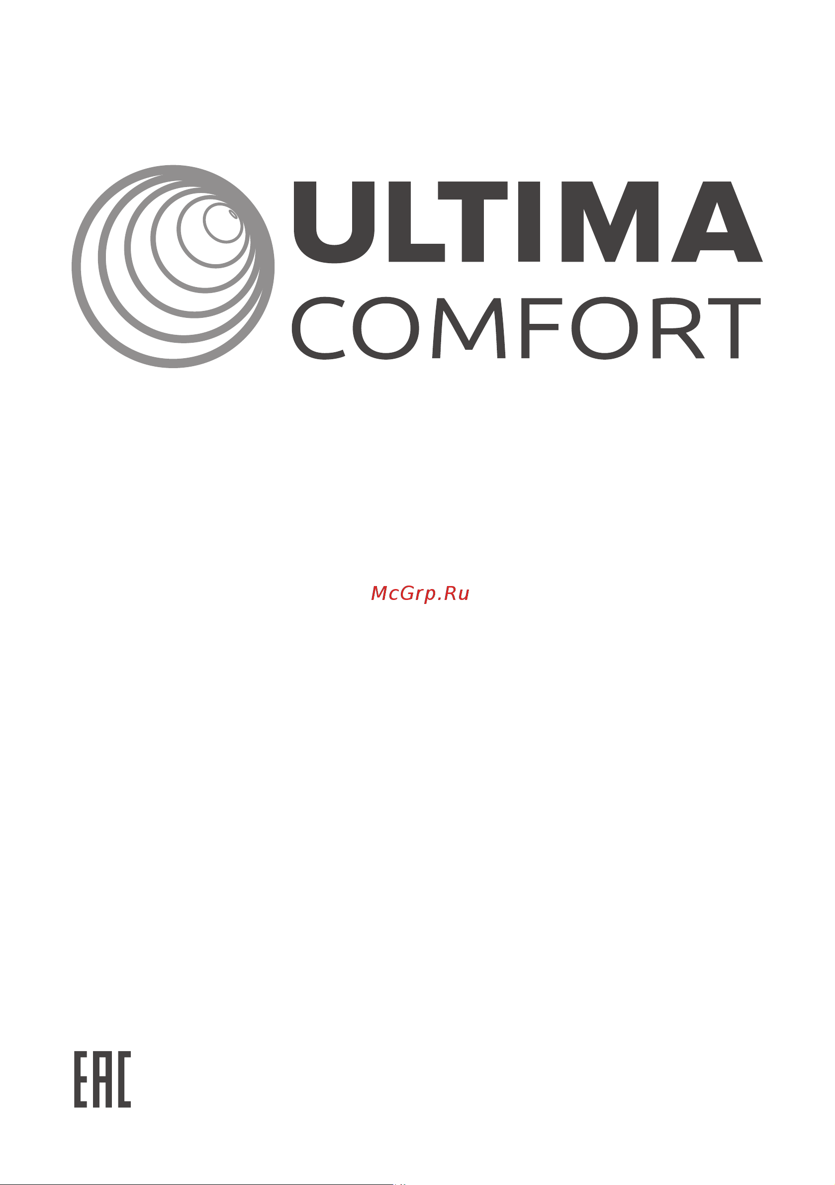 Ultima Comfort ECS-09PN Руководство по эксплуатации онлайн