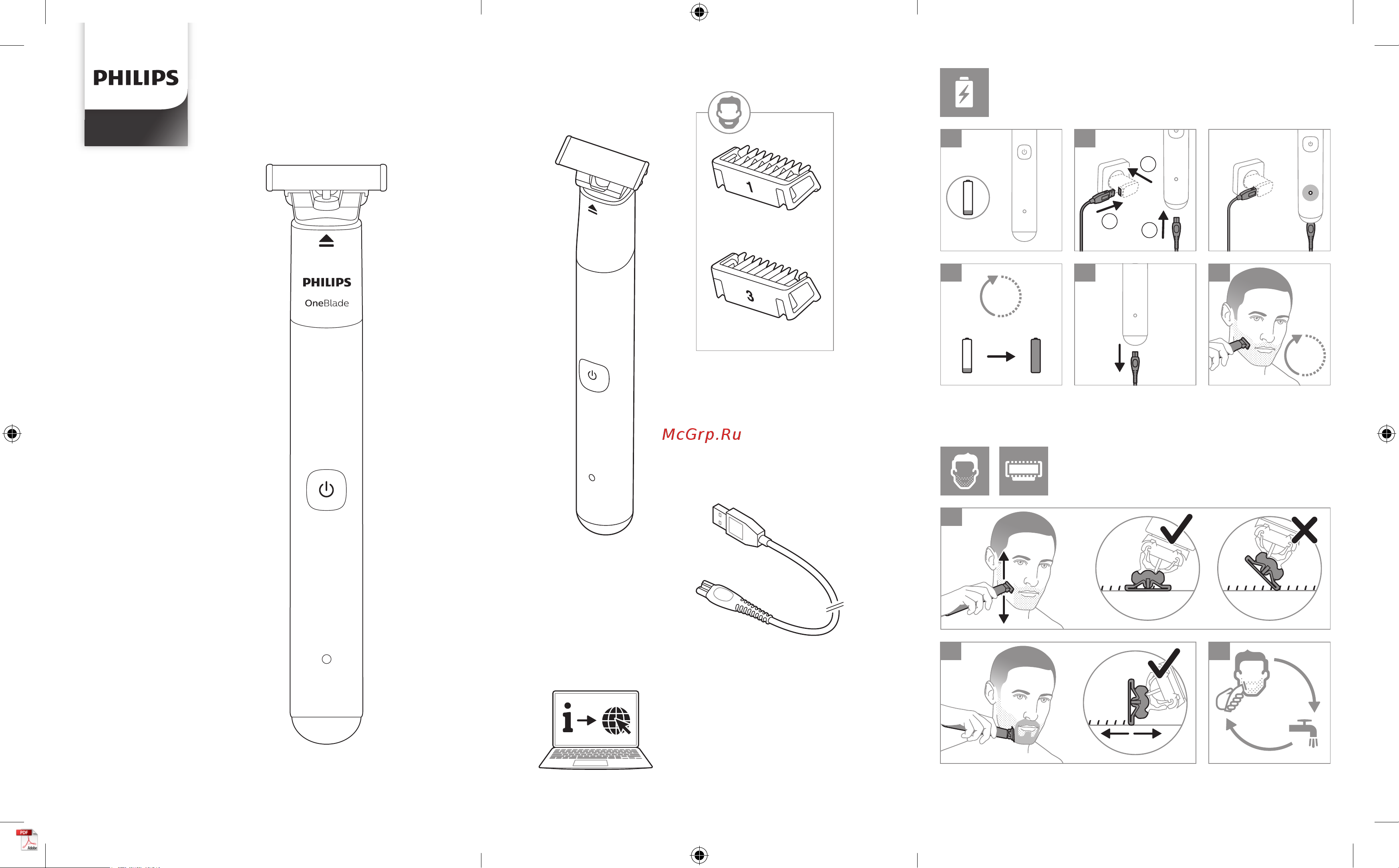 Philips OneBlade QP1424/10 Руководство по эксплуатации онлайн