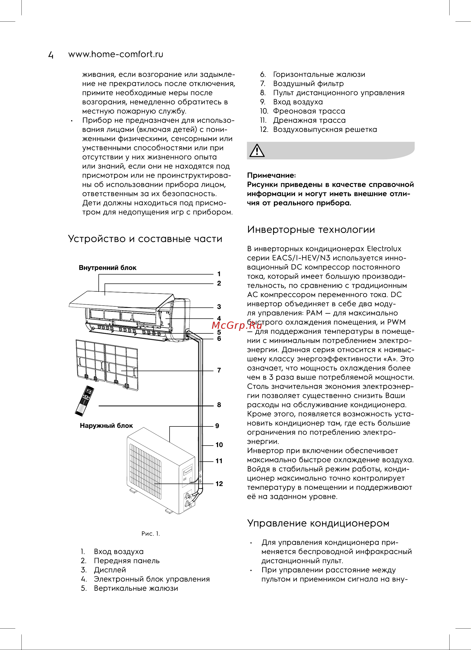 Electrolux Evolution Super EACS/I-14HEV/N3 Руководство по эксплуатации онлайн [4/36] 893632