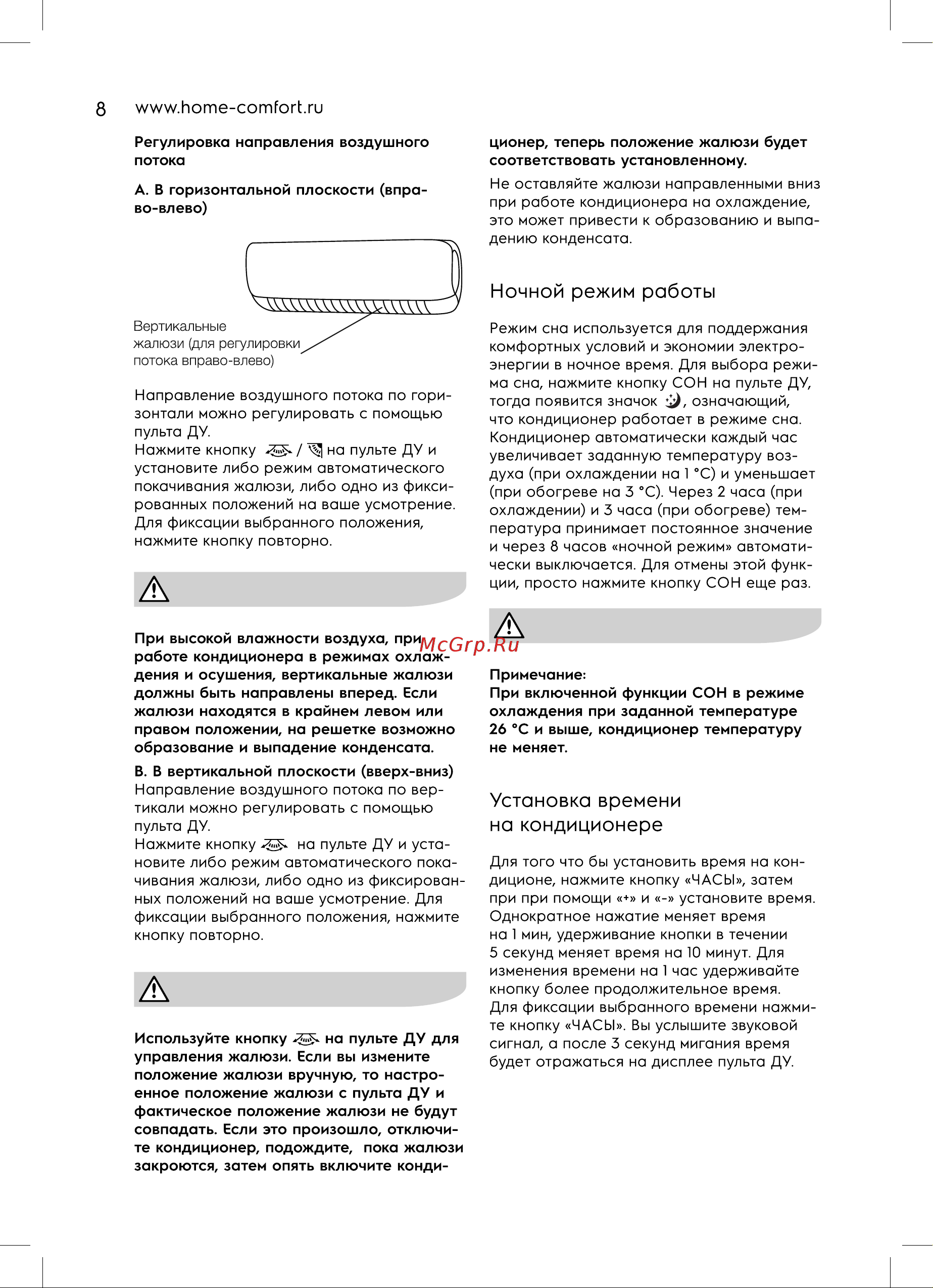 Electrolux Evolution Super EACS/I-14HEV/N3 Руководство по эксплуатации онлайн [8/36] 893632