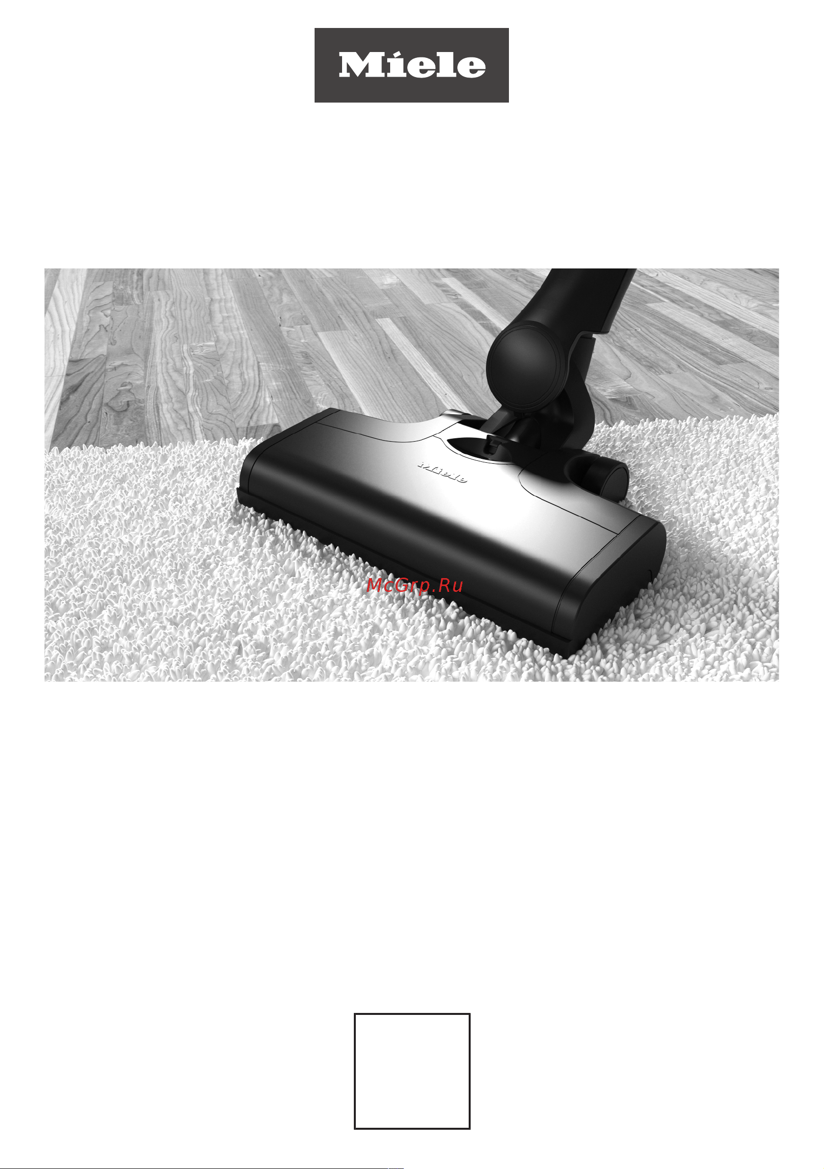 Miele SOML0 Triflex HX2 белый лотос Руководство по эксплуатации онлайн